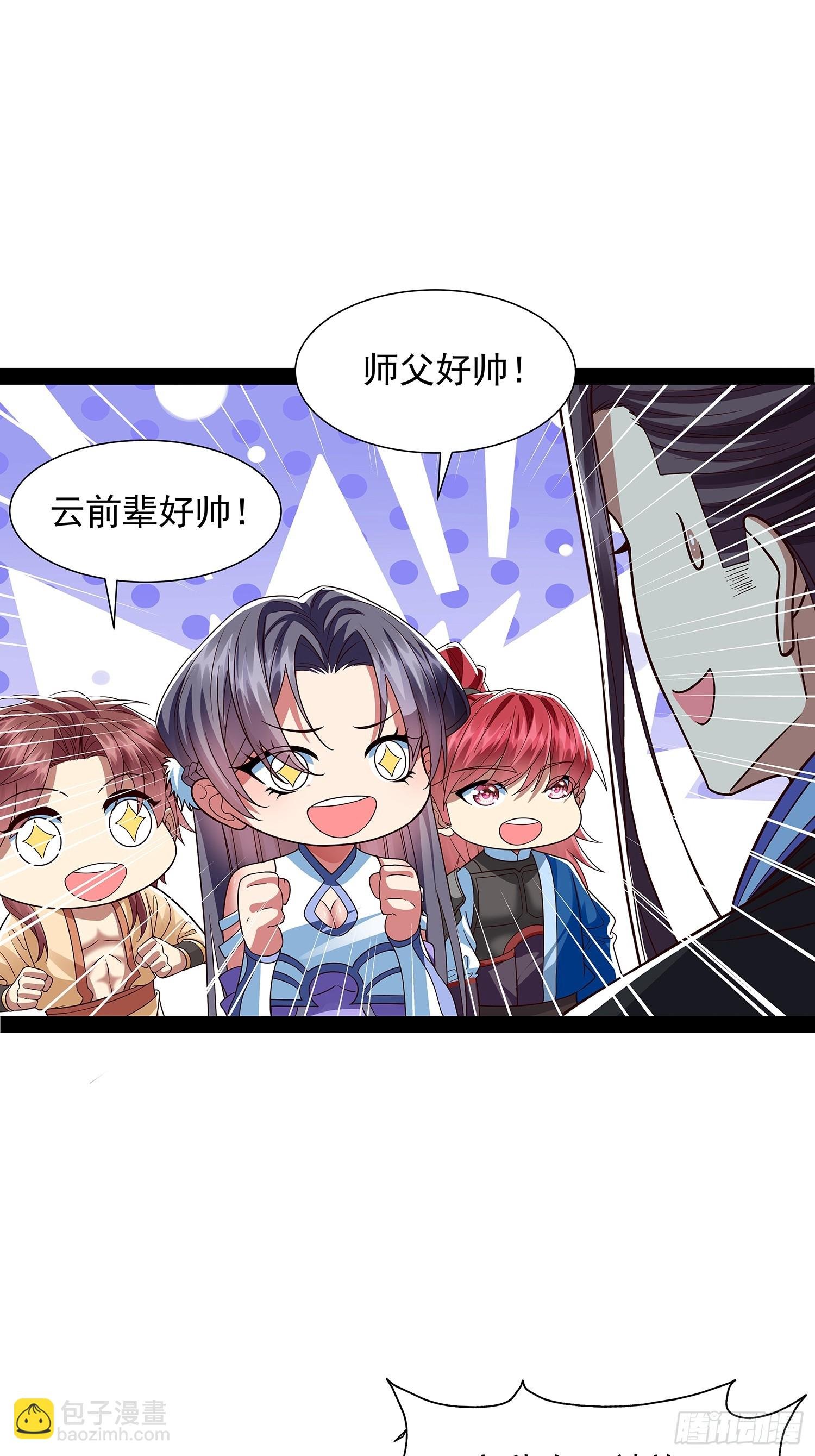 第36话 临死反扑罢了