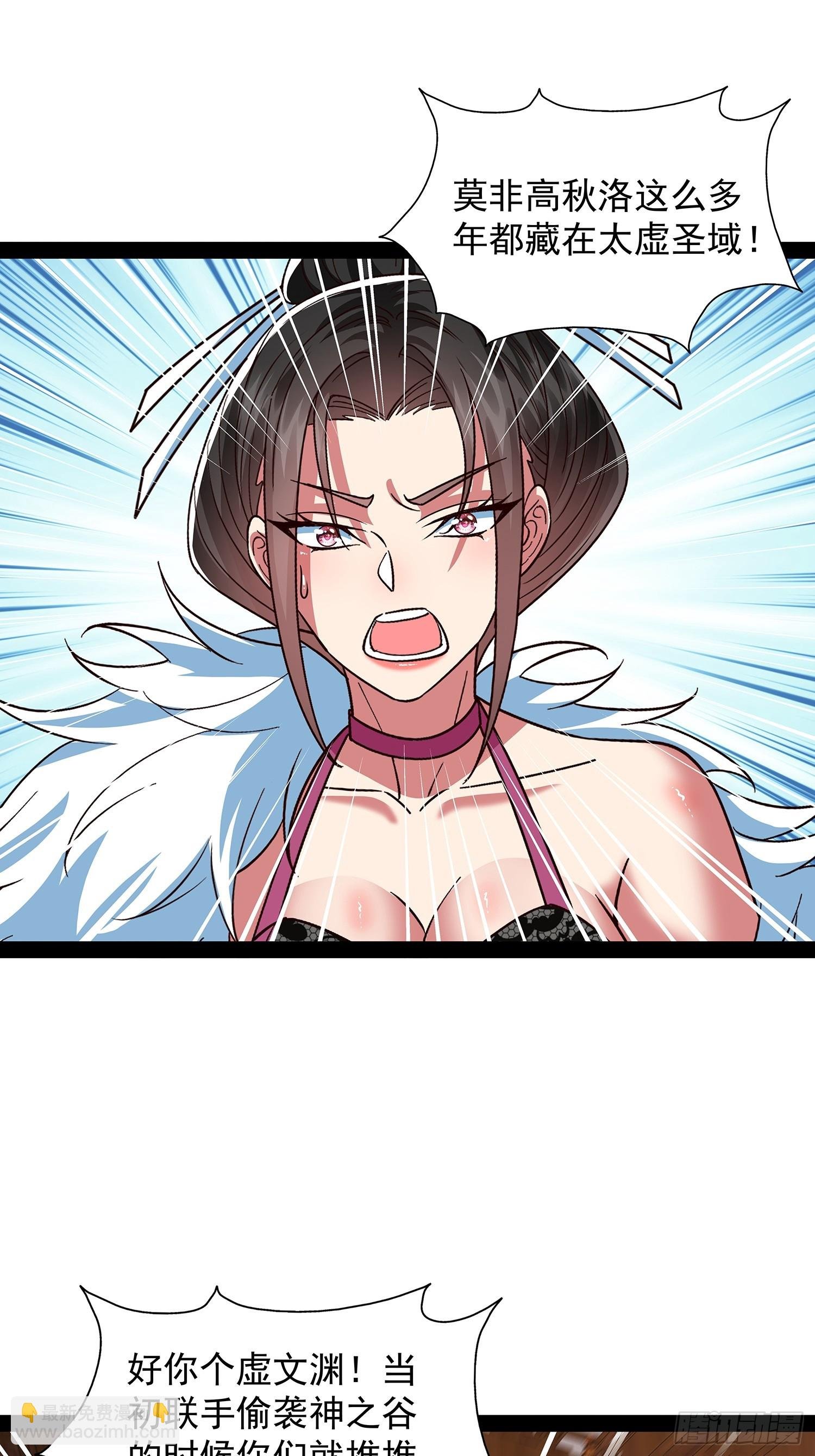 第36话 临死反扑罢了