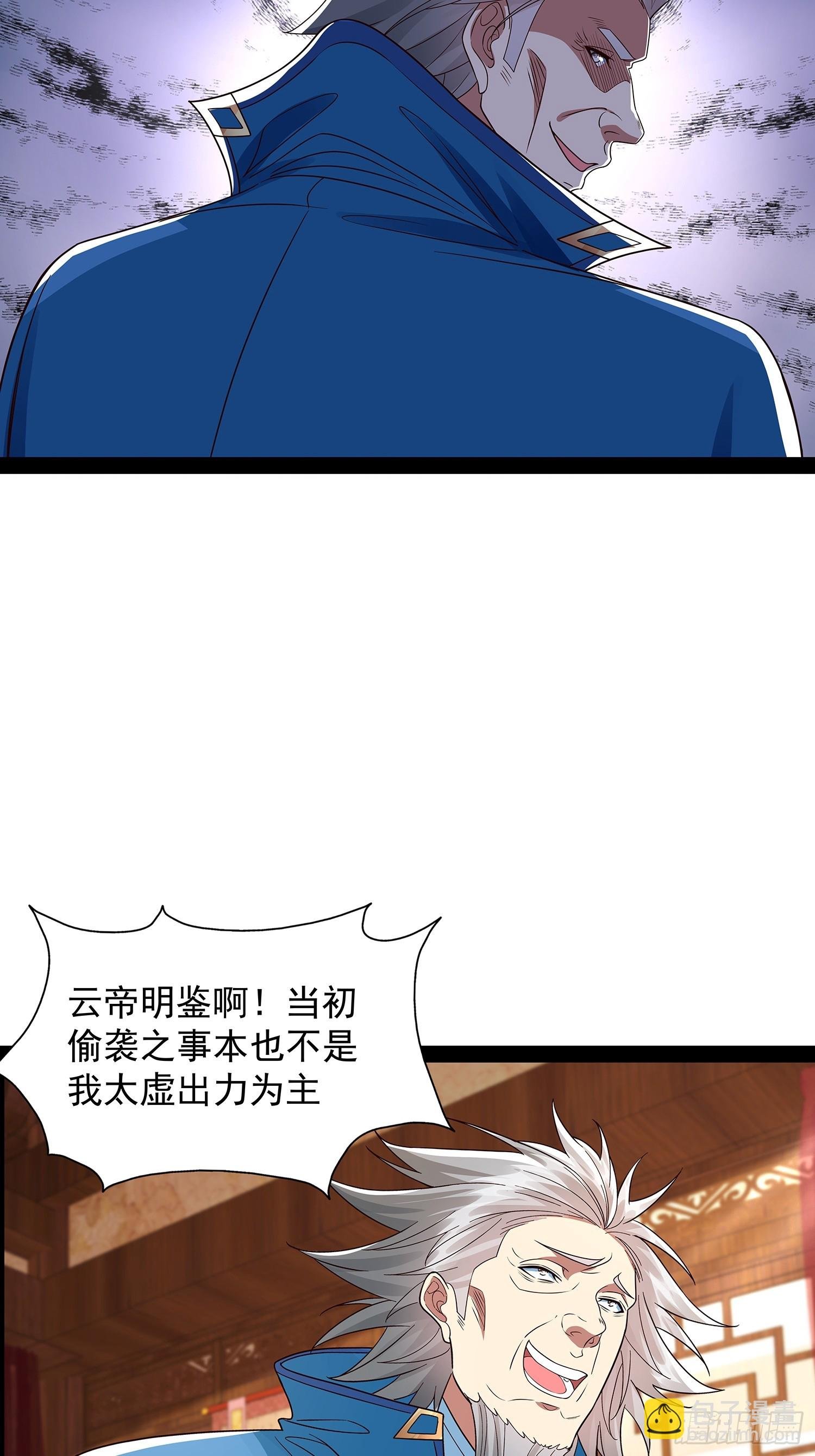 第36话 临死反扑罢了