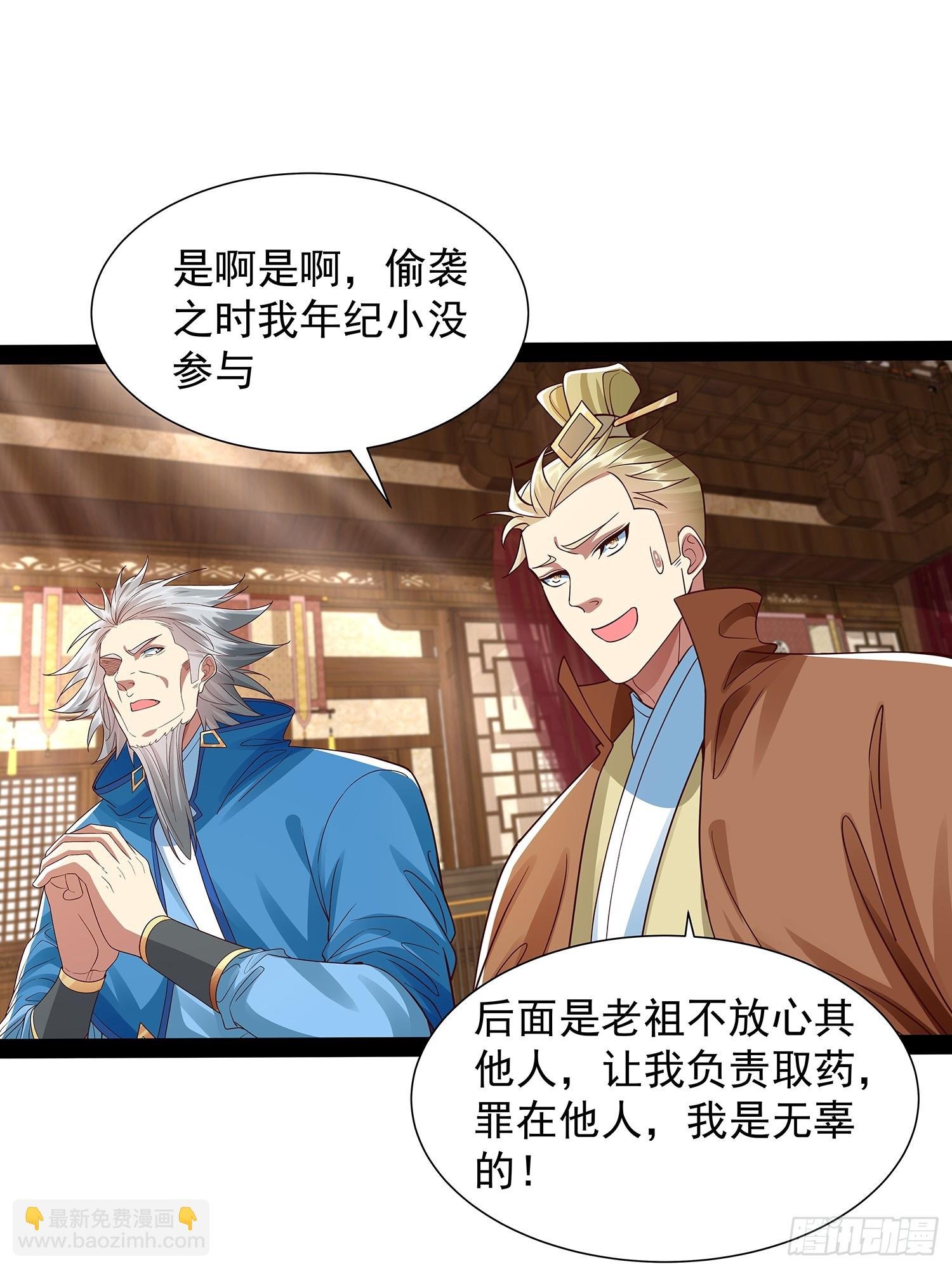 第36话 临死反扑罢了