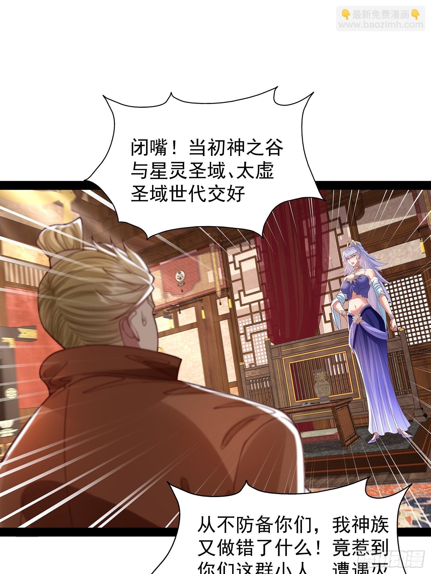 第36话 临死反扑罢了