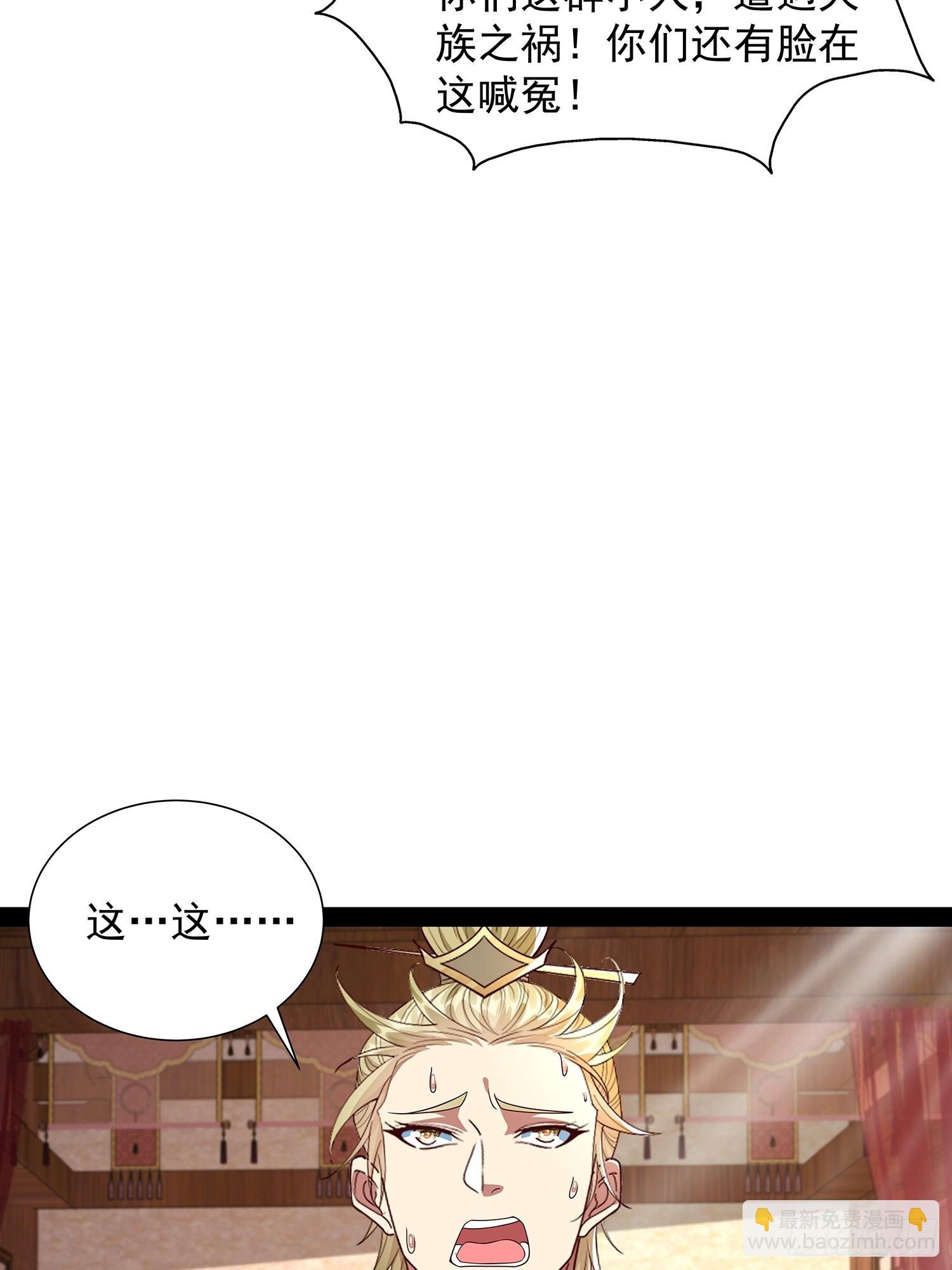 第36话 临死反扑罢了