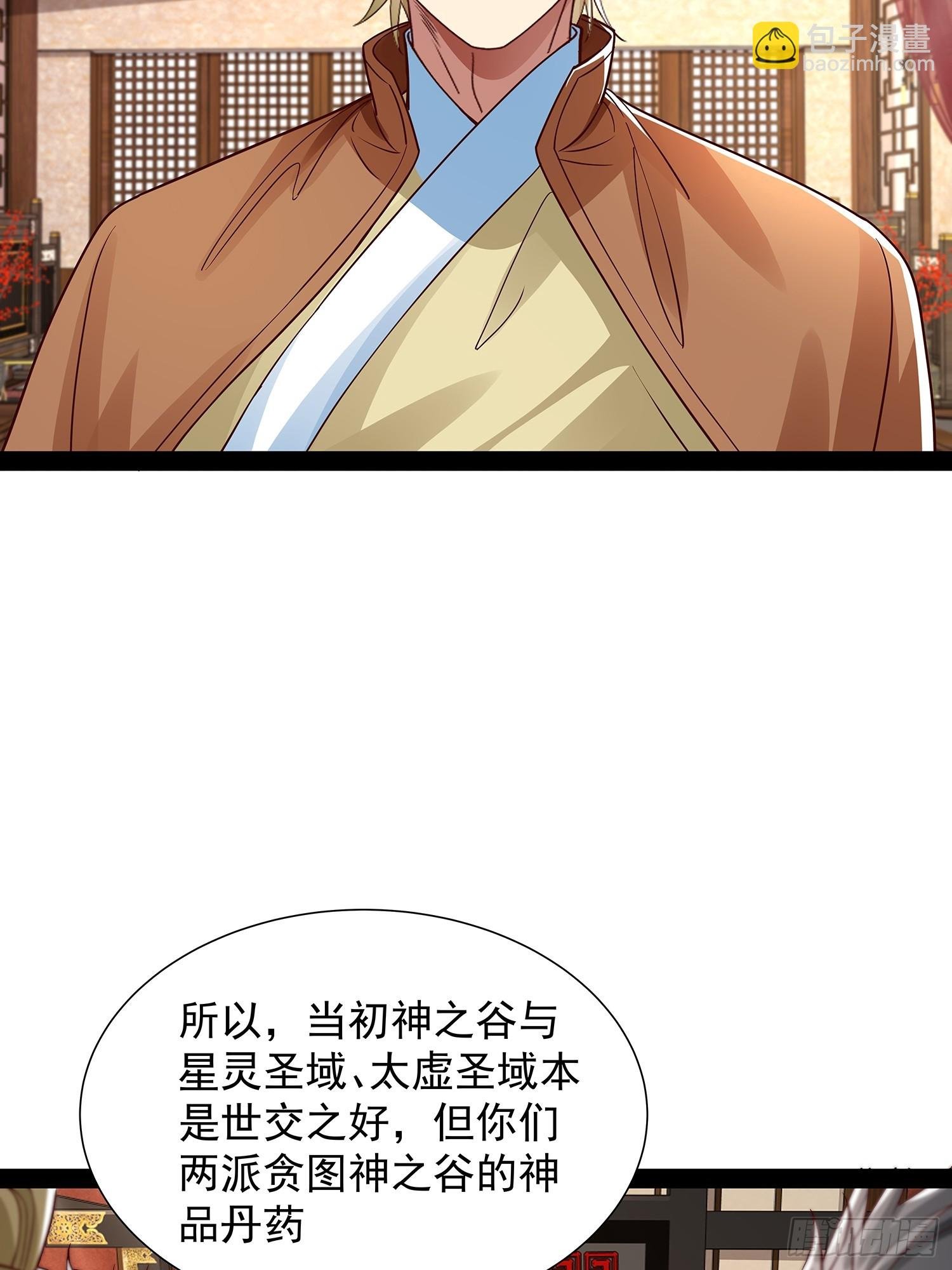 第36话 临死反扑罢了