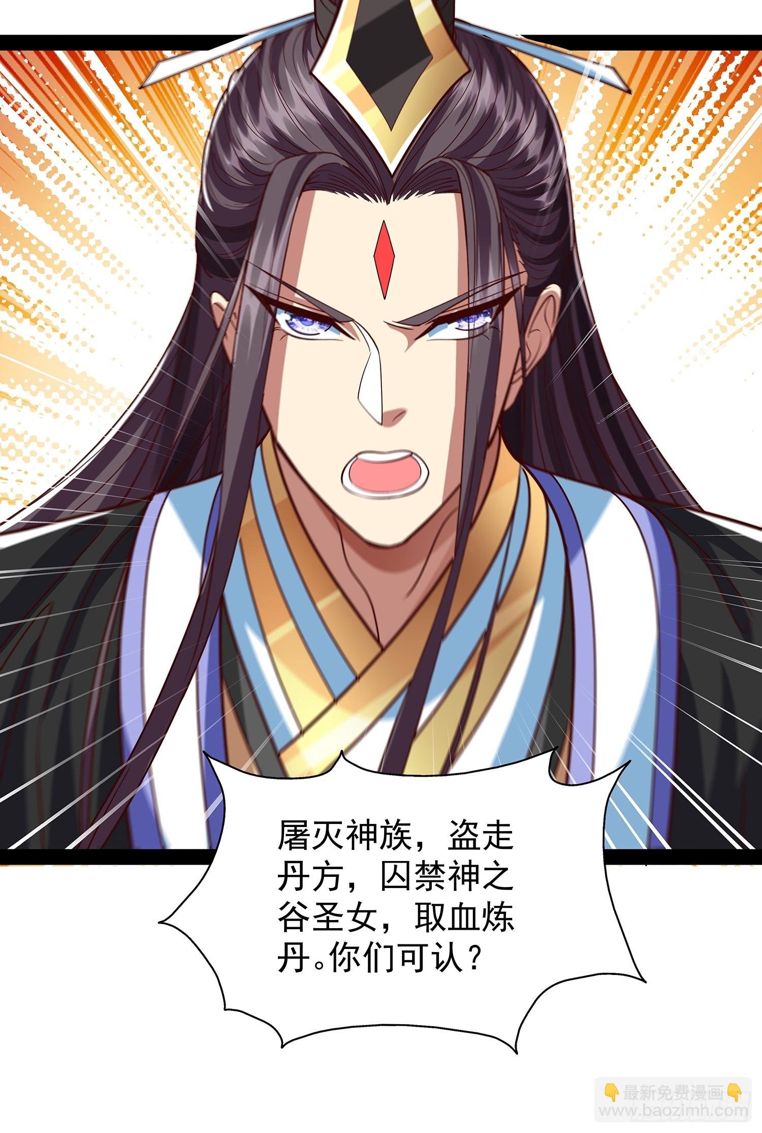 第36话 临死反扑罢了