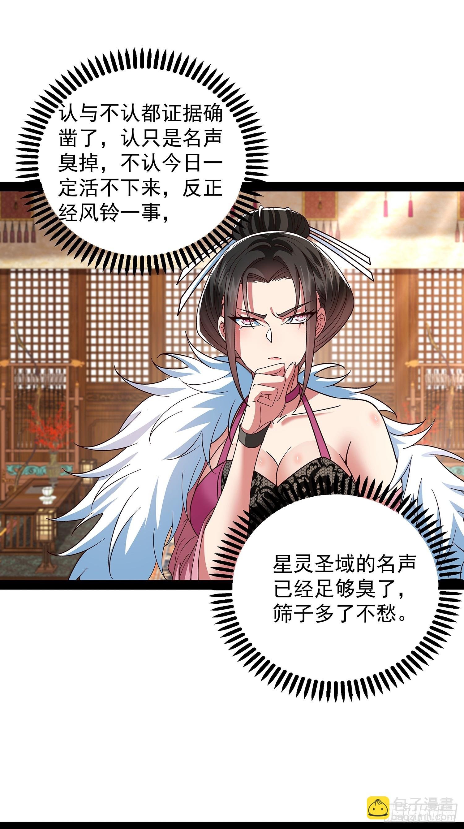 第36话 临死反扑罢了