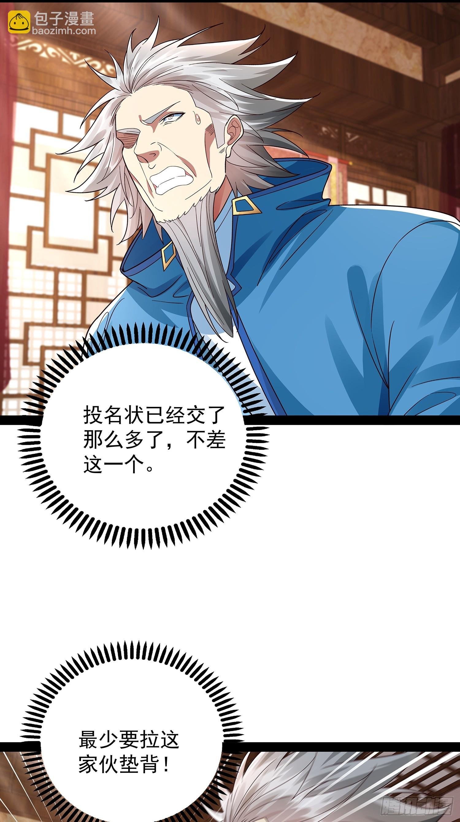 第36话 临死反扑罢了