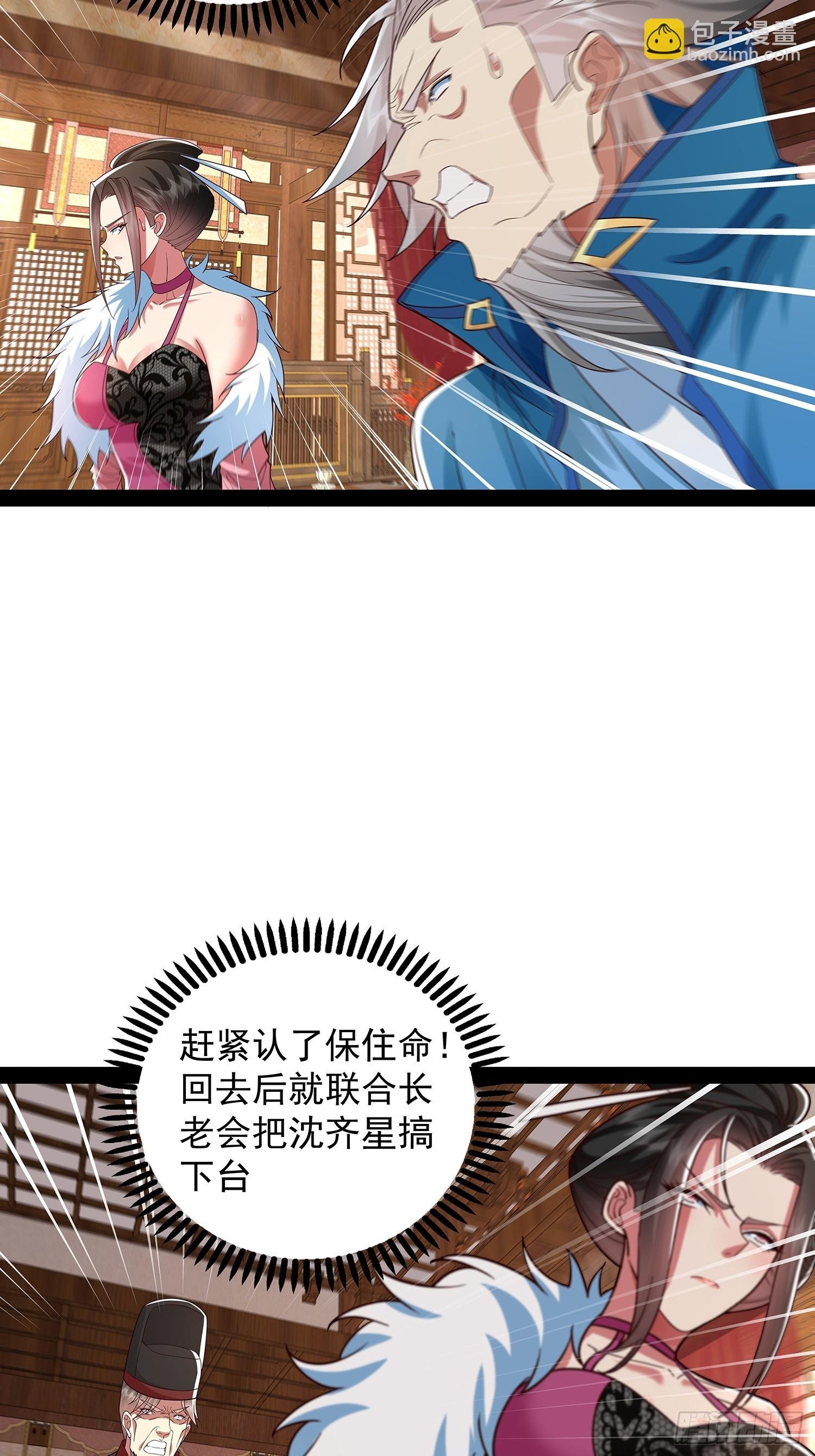 第36话 临死反扑罢了