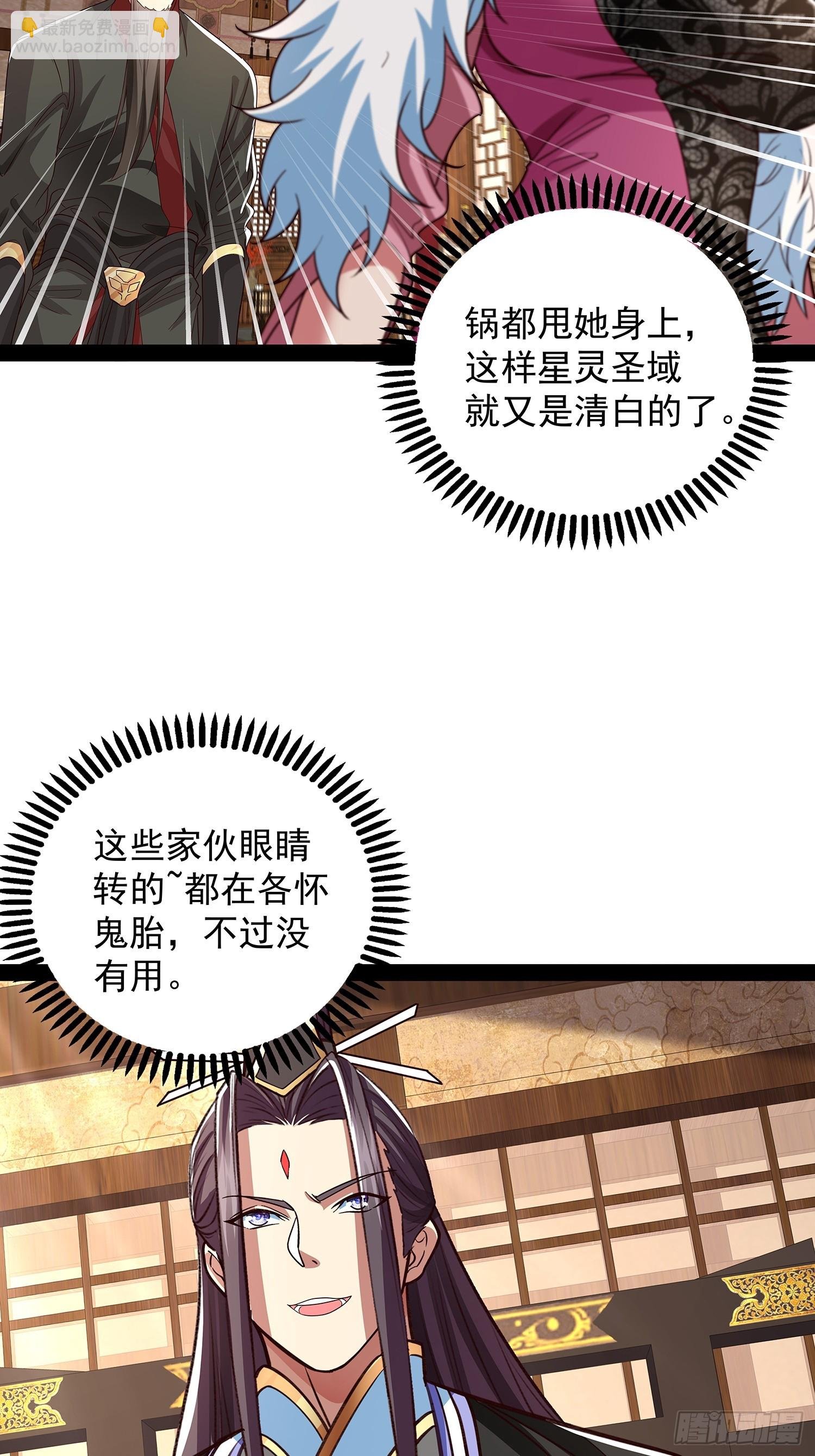 第36话 临死反扑罢了