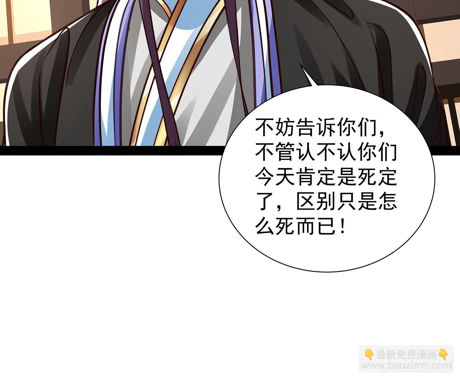 第36话 临死反扑罢了