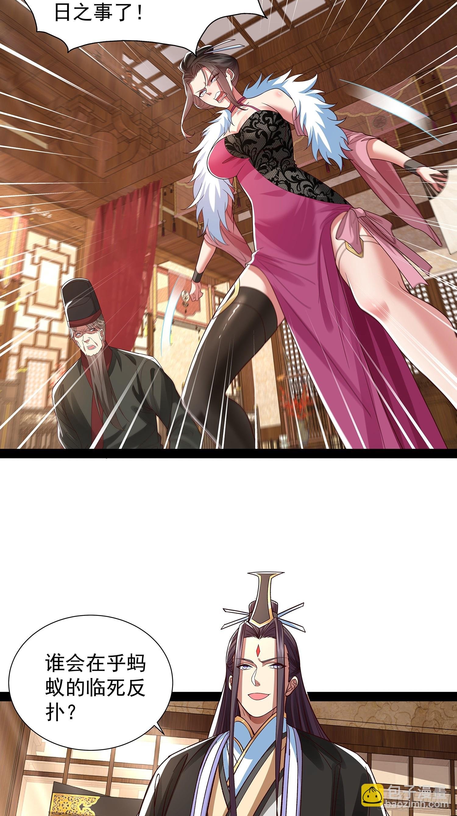 第36话 临死反扑罢了