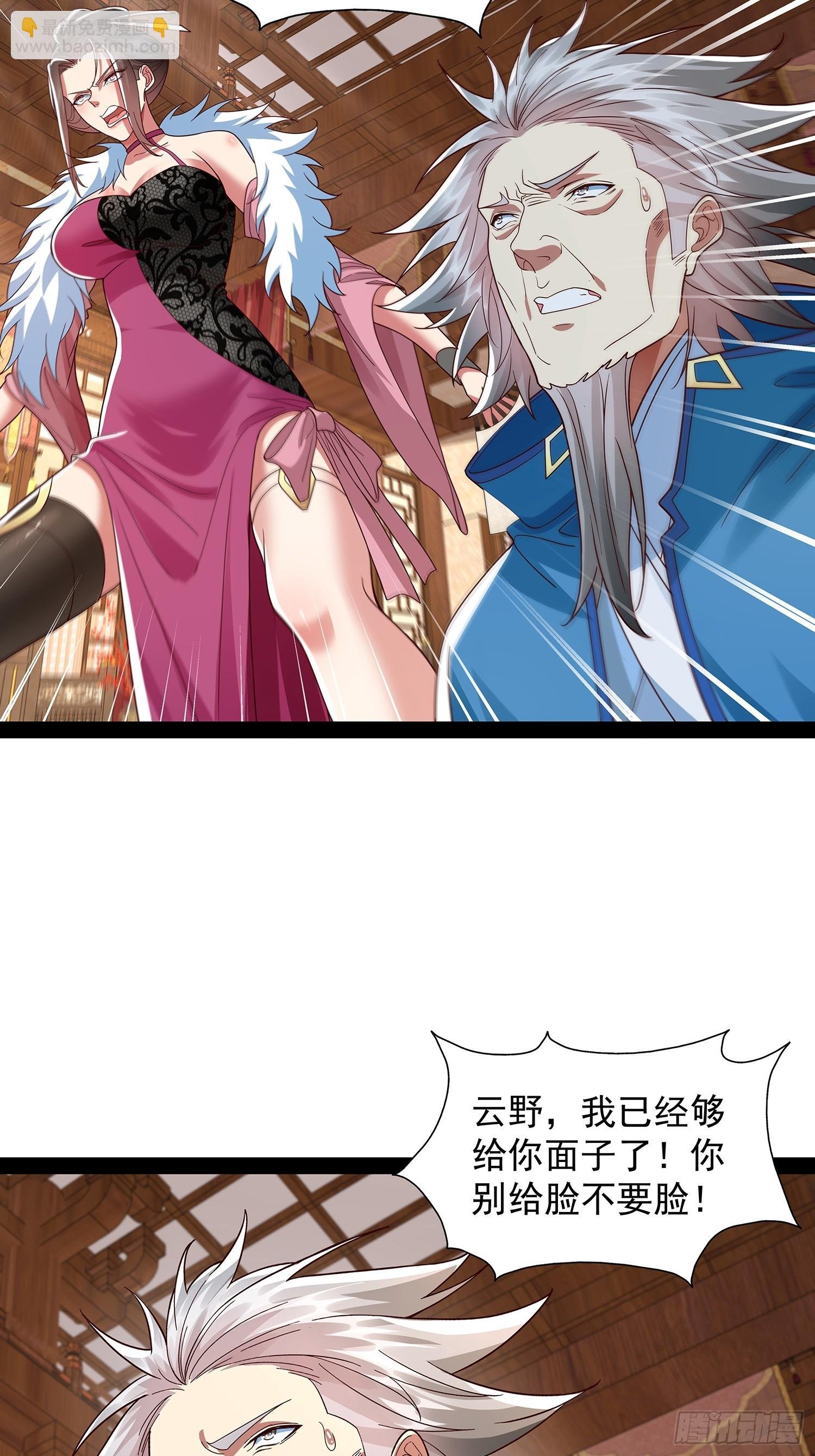 第36话 临死反扑罢了