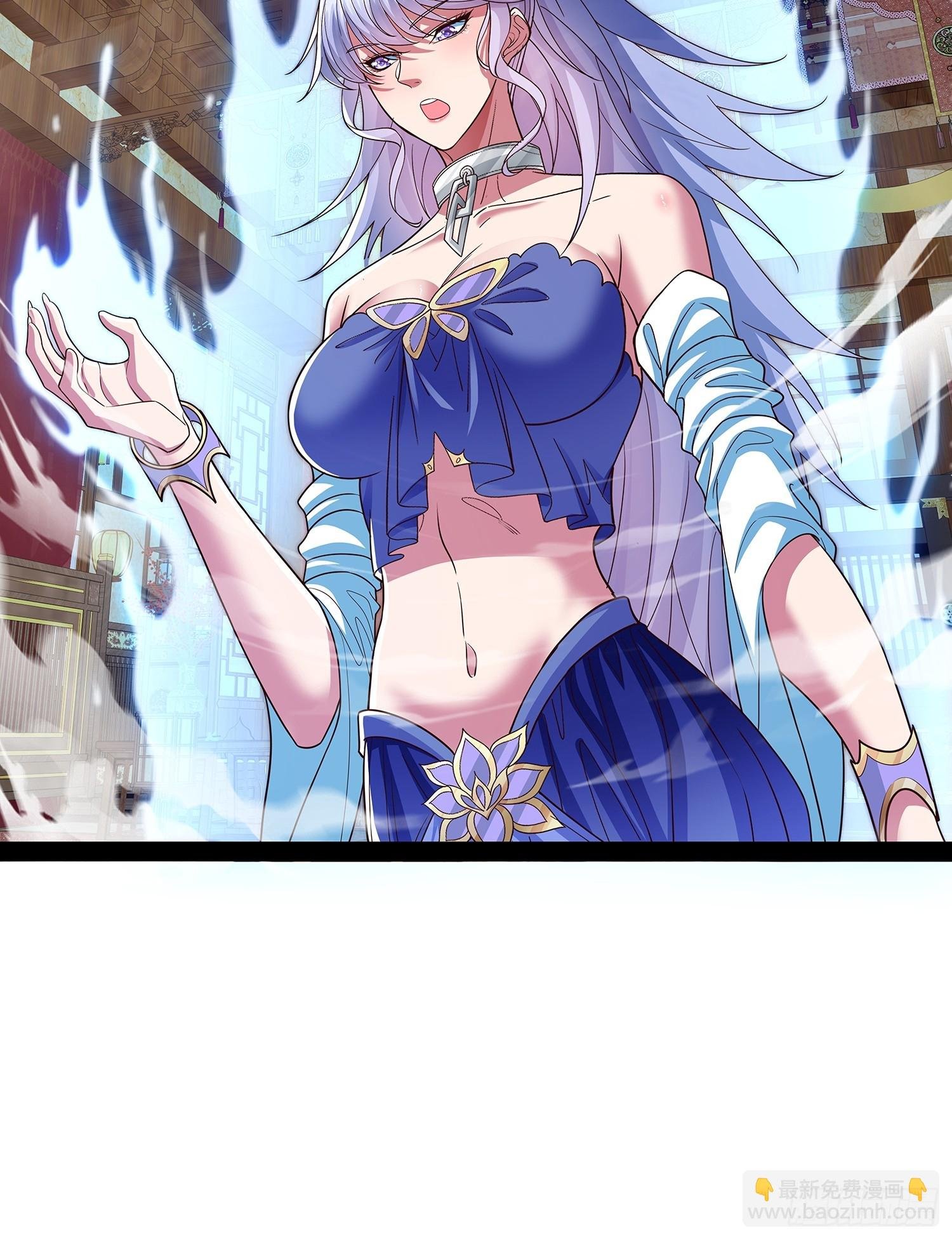 第38话 她师傅是云野