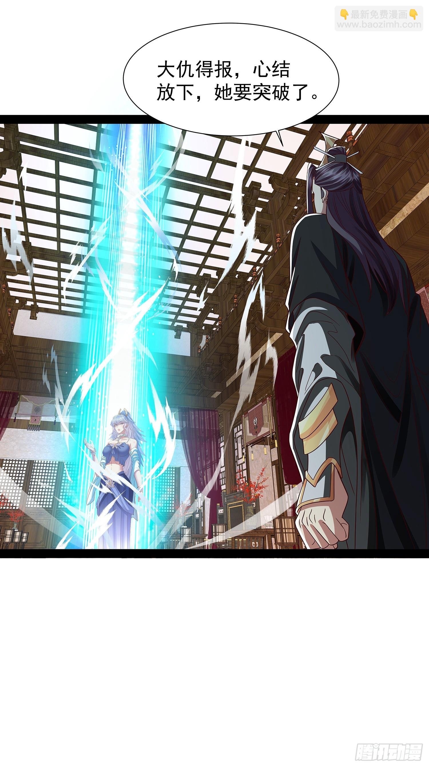 第38话 她师傅是云野