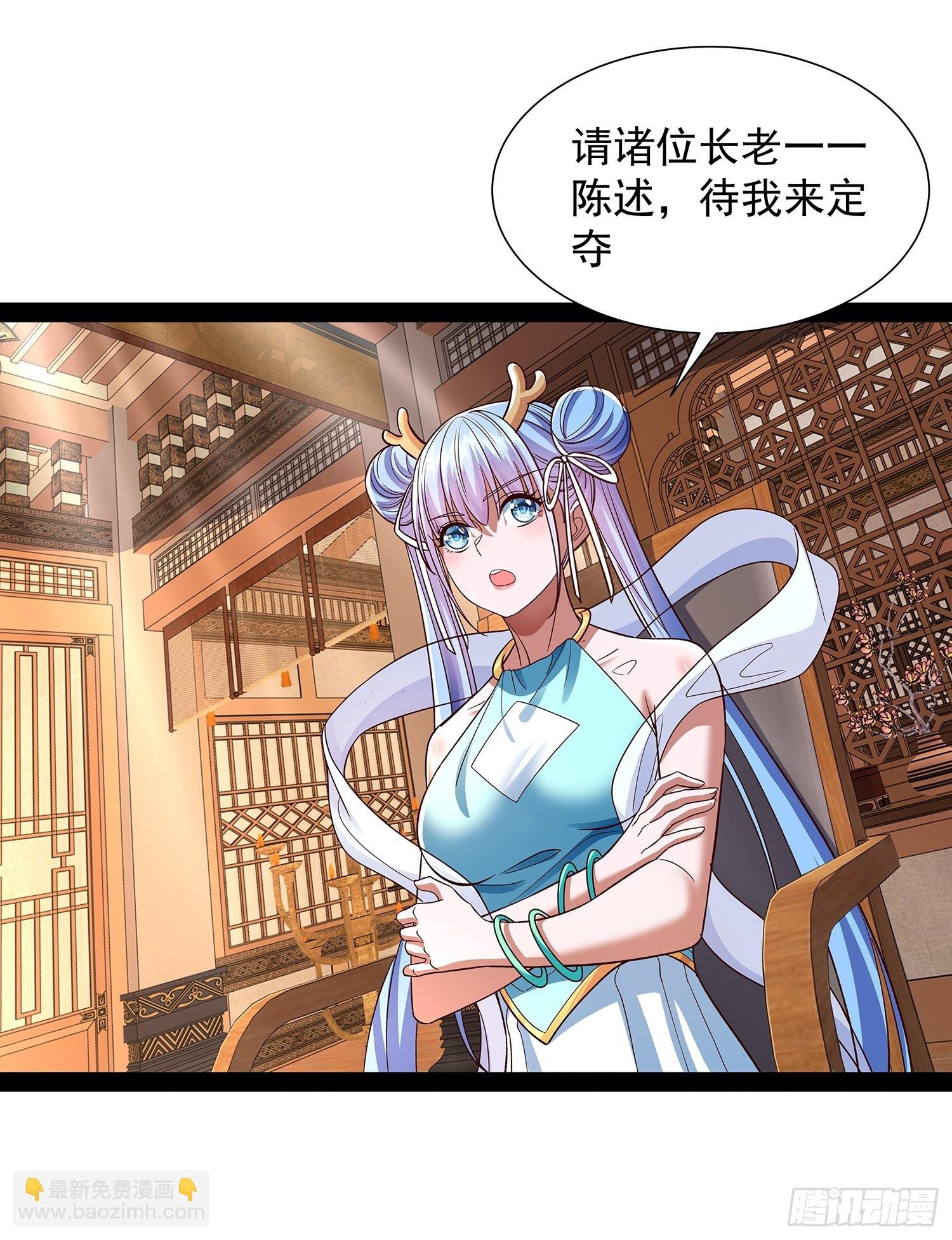 第38话 她师傅是云野