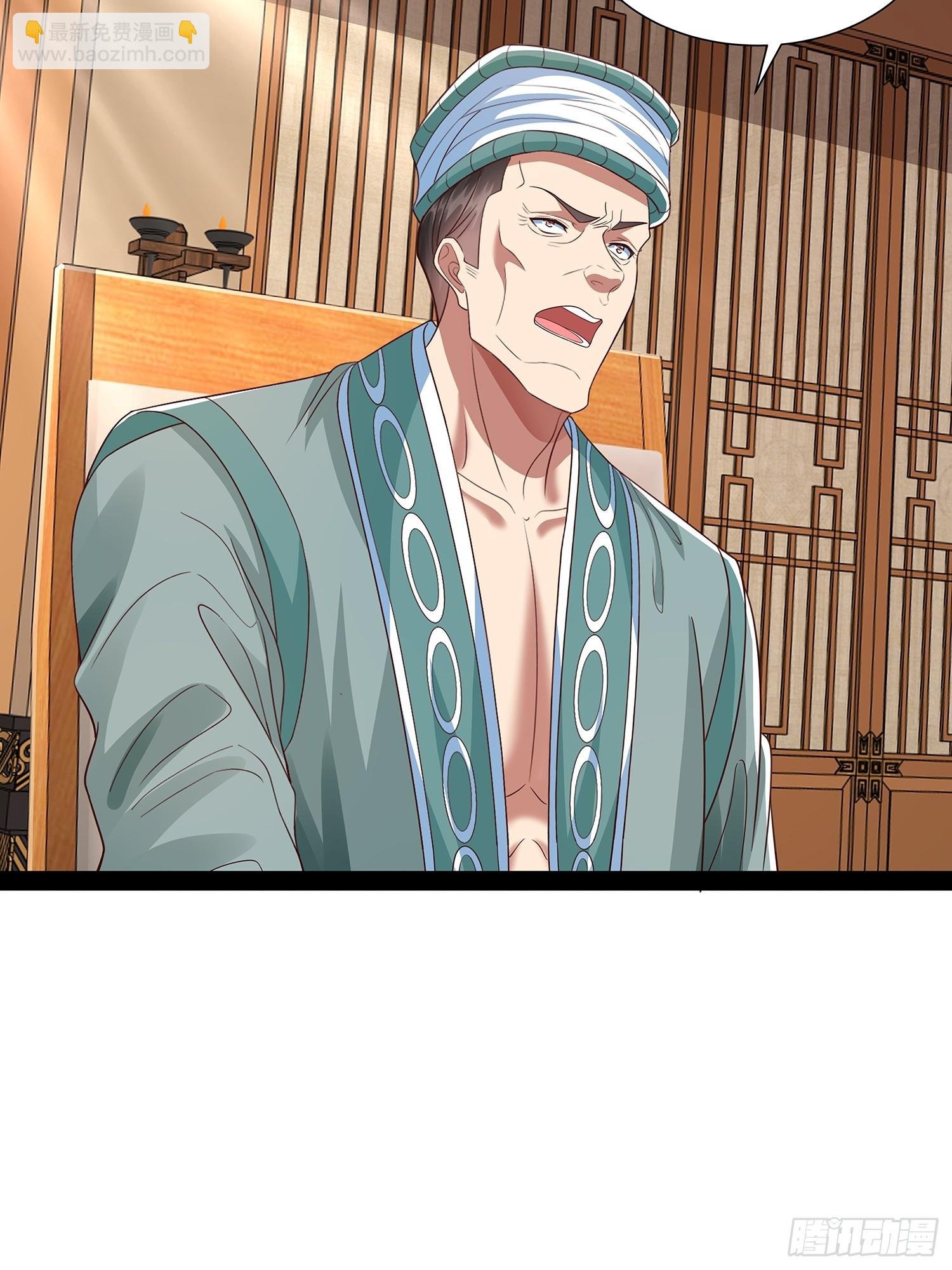 第38话 她师傅是云野