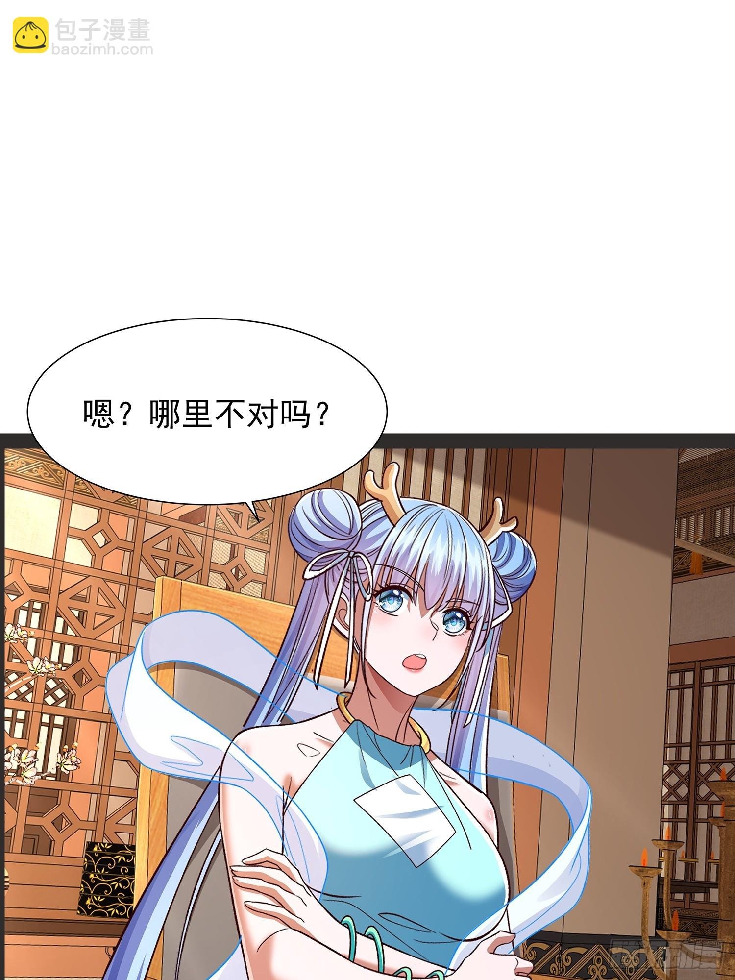 第38话 她师傅是云野