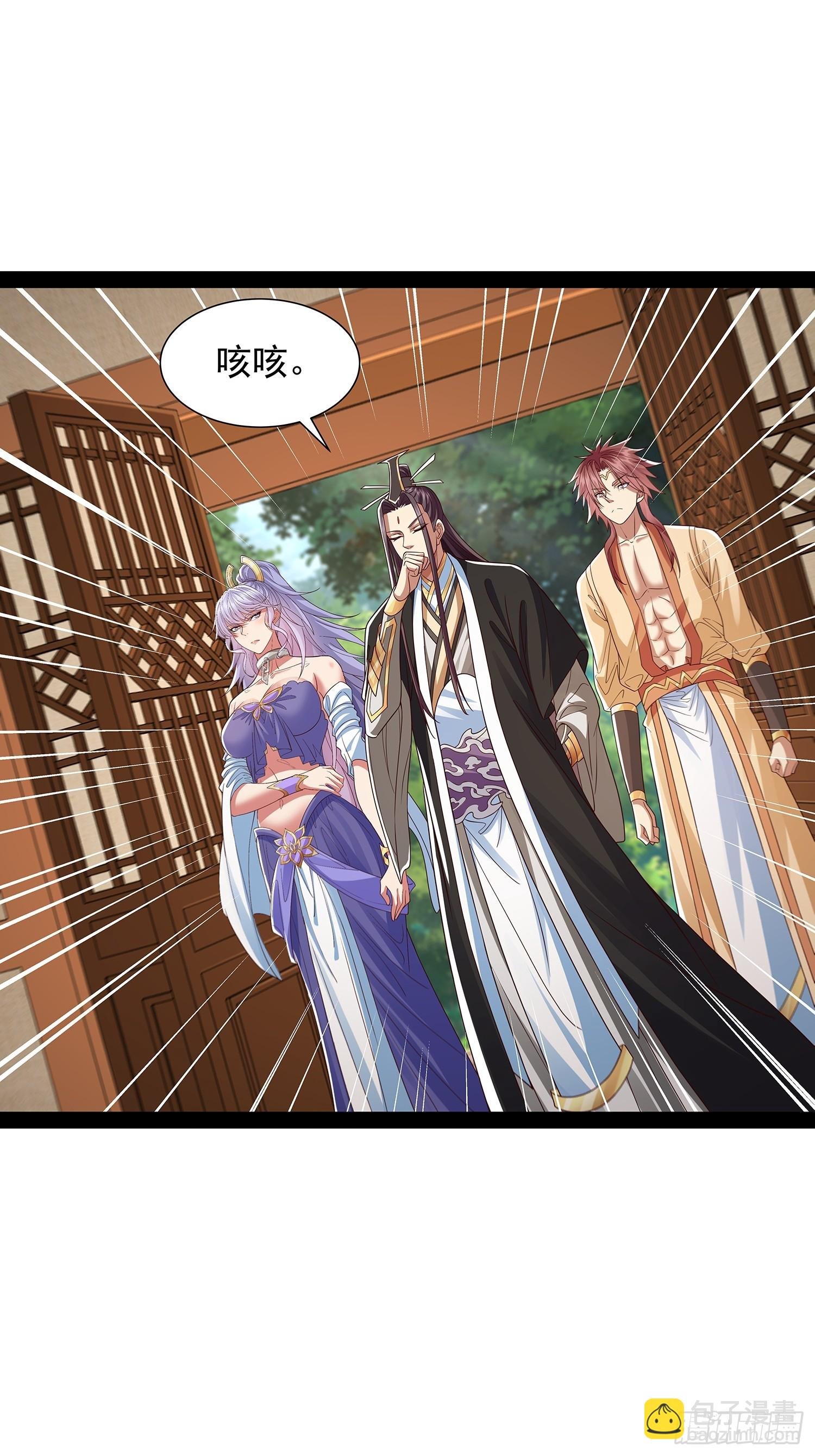 第38话 她师傅是云野