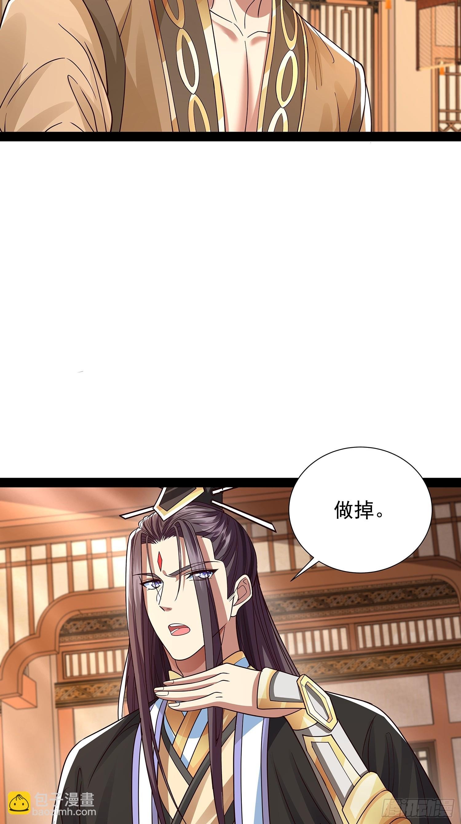 第38话 她师傅是云野