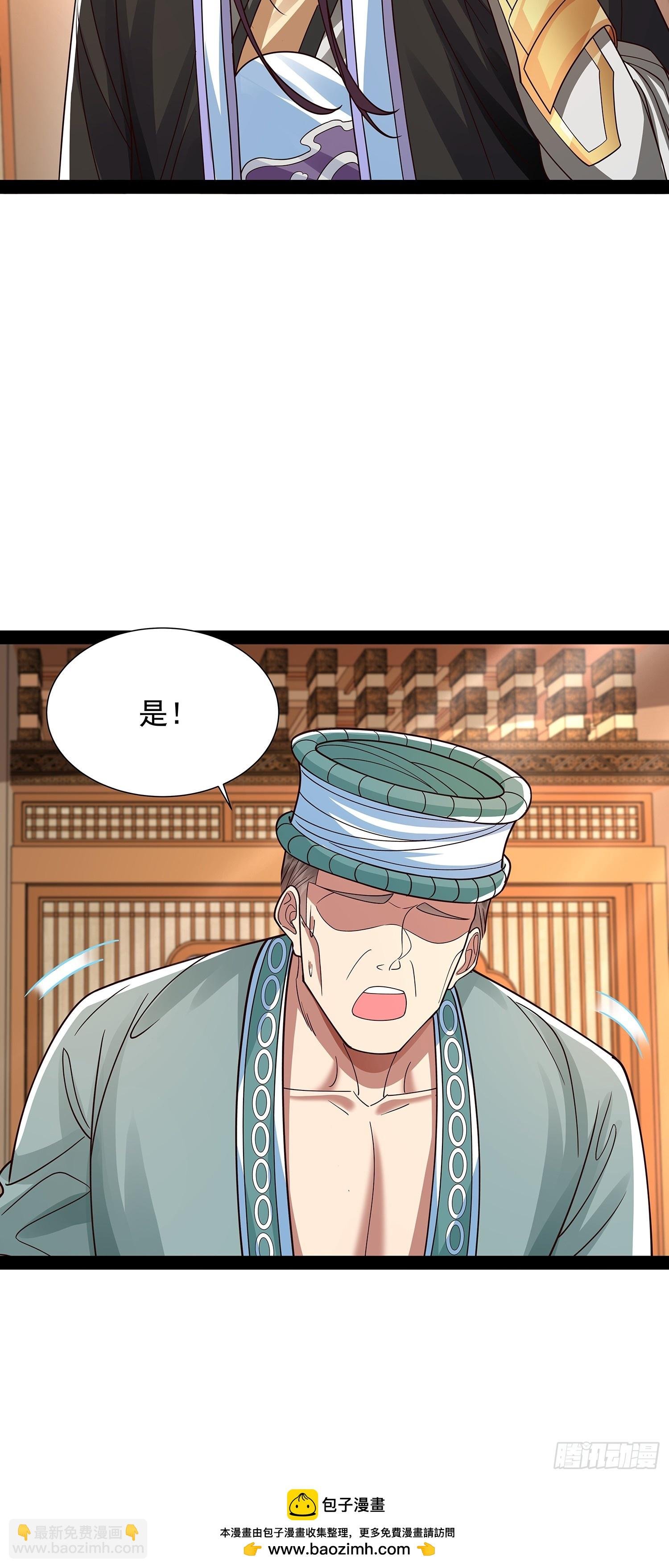 第38话 她师傅是云野