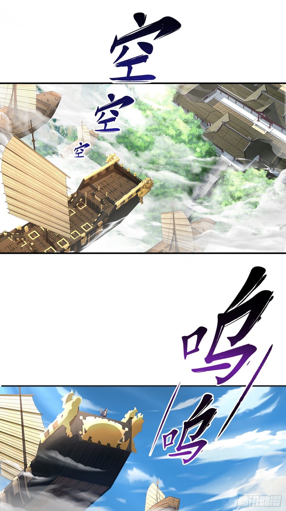 第3话 一指破阵