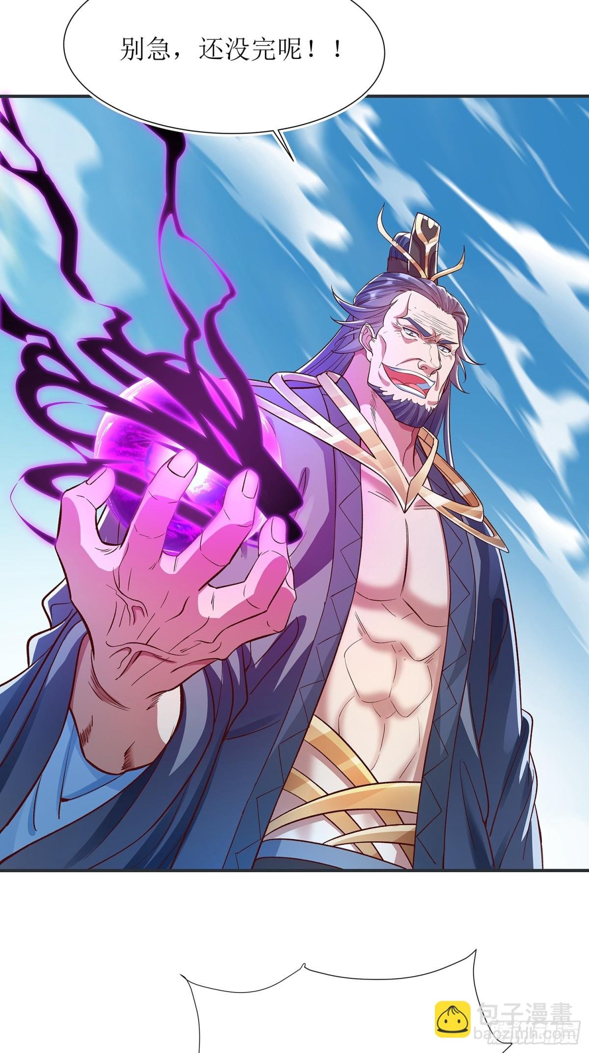 第3话 一指破阵