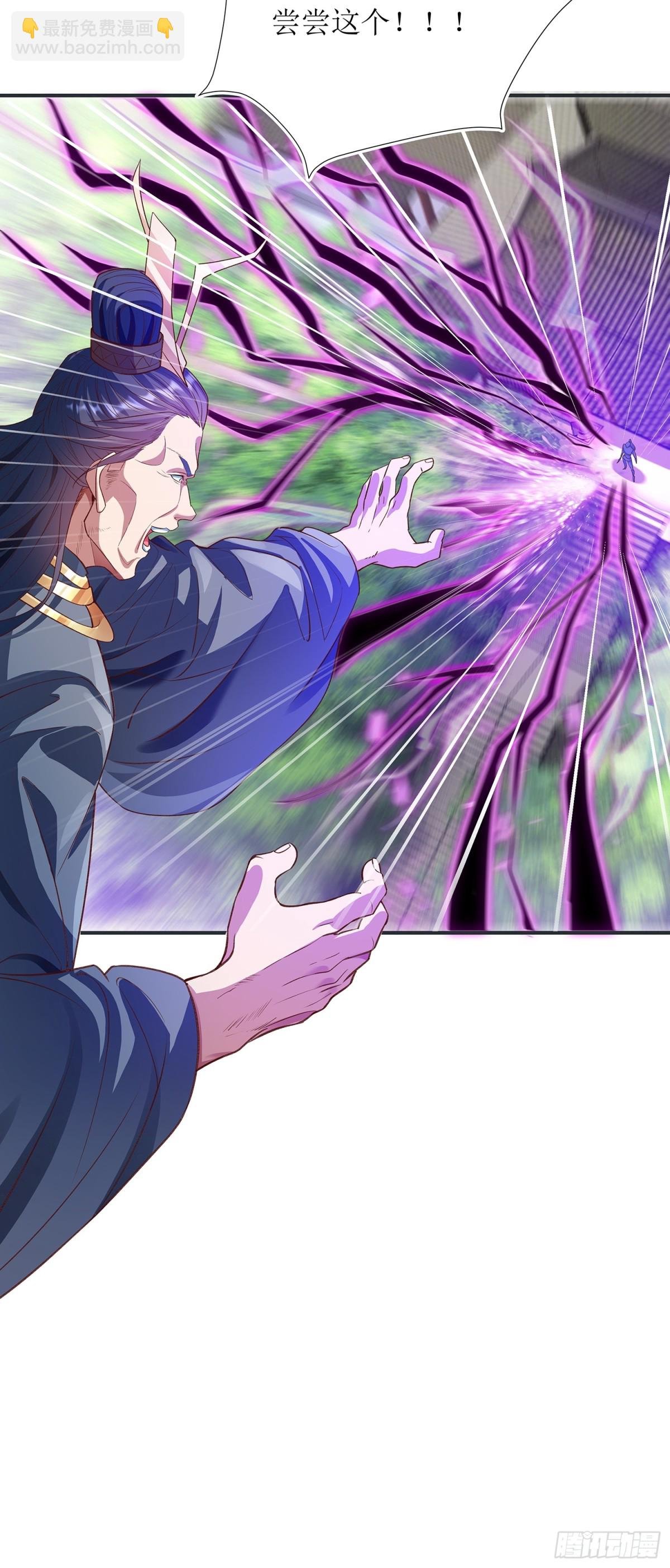 第3话 一指破阵