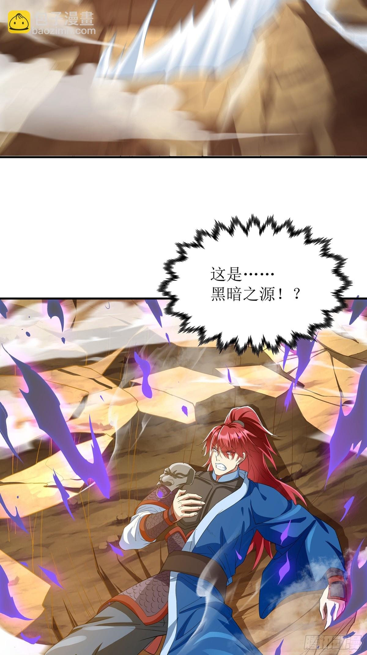 第3话 一指破阵