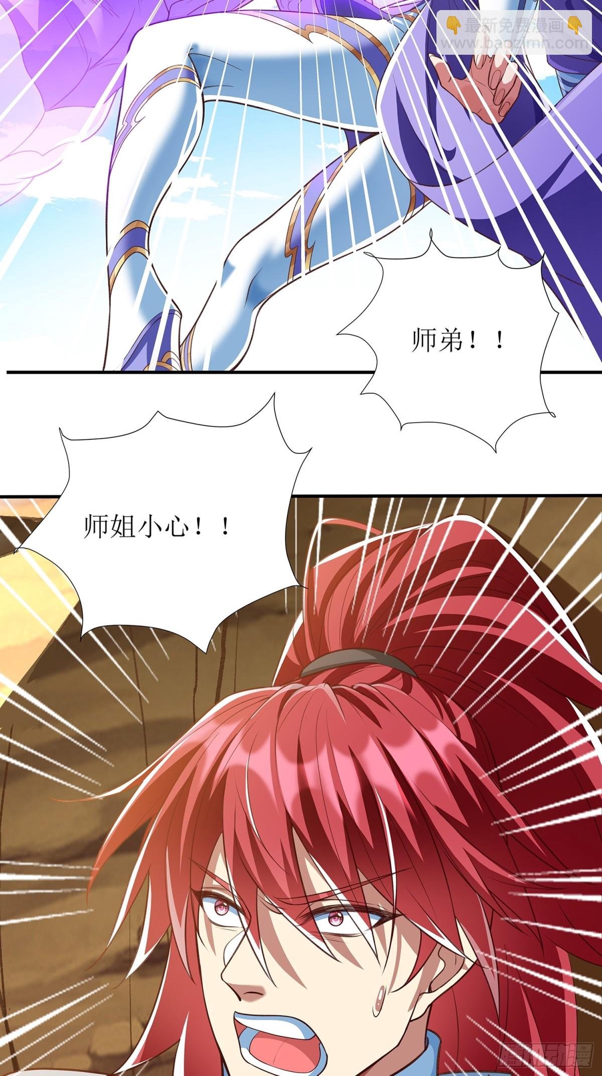 第3话 一指破阵