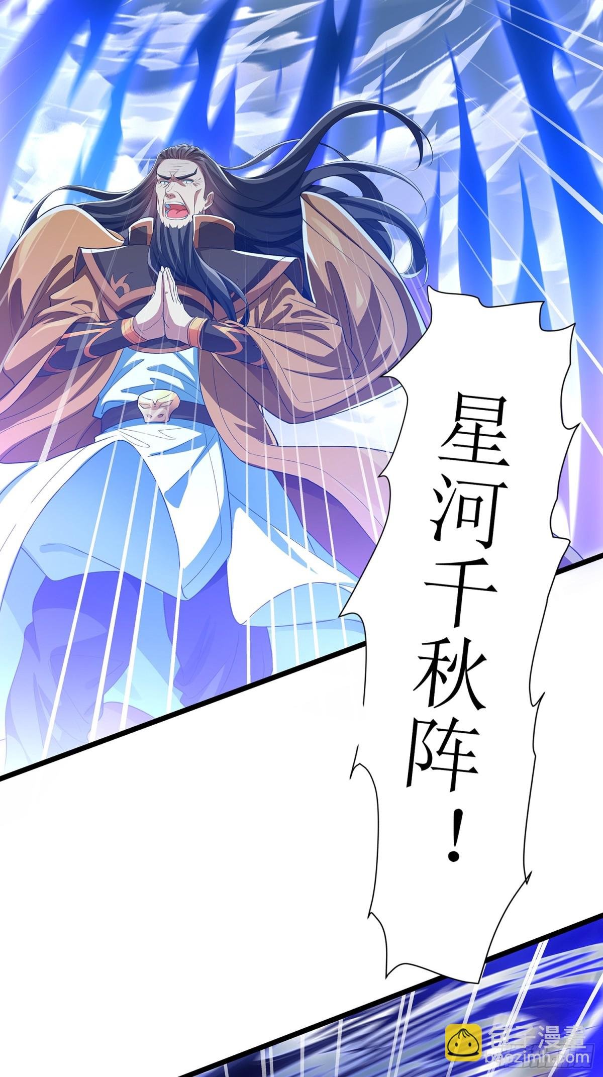 第3话 一指破阵