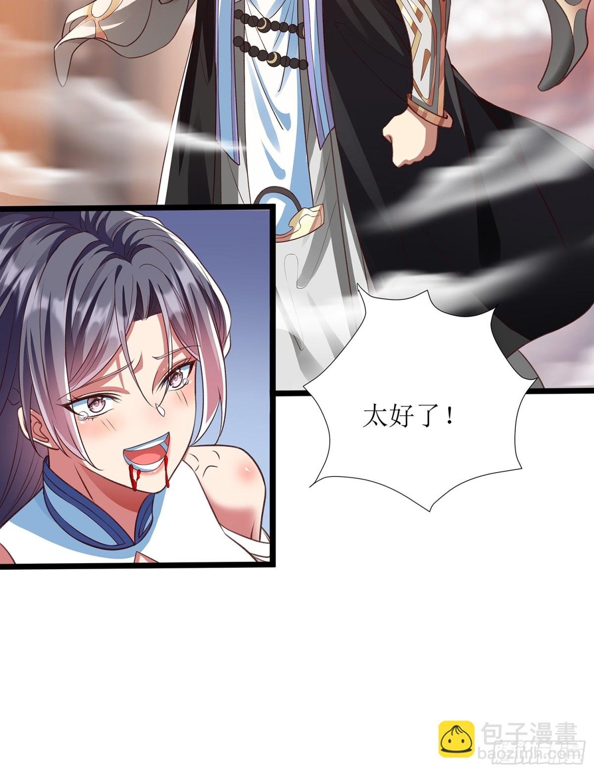 第3话 一指破阵
