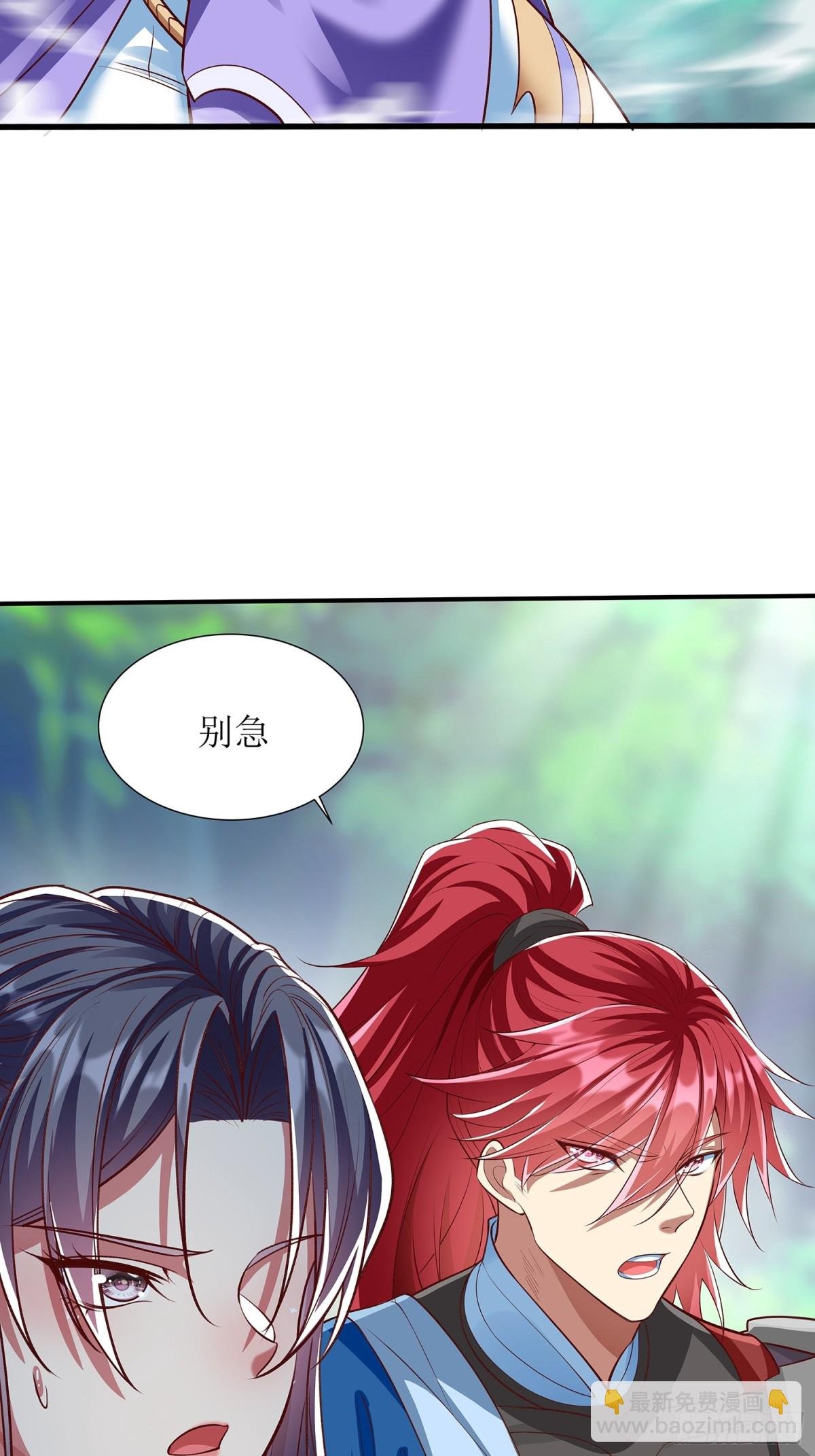 第3话 一指破阵
