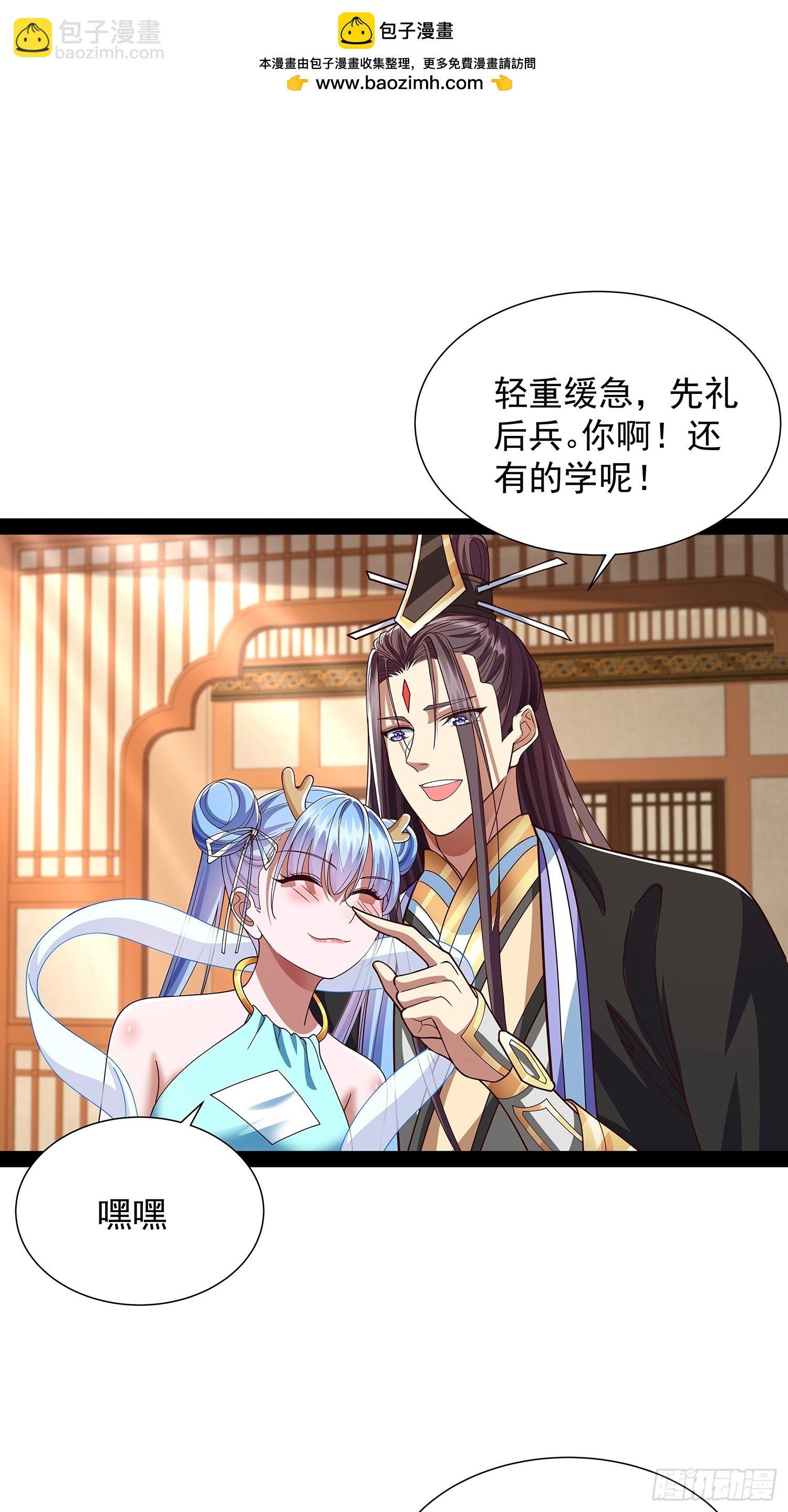 第39话 重振神之谷