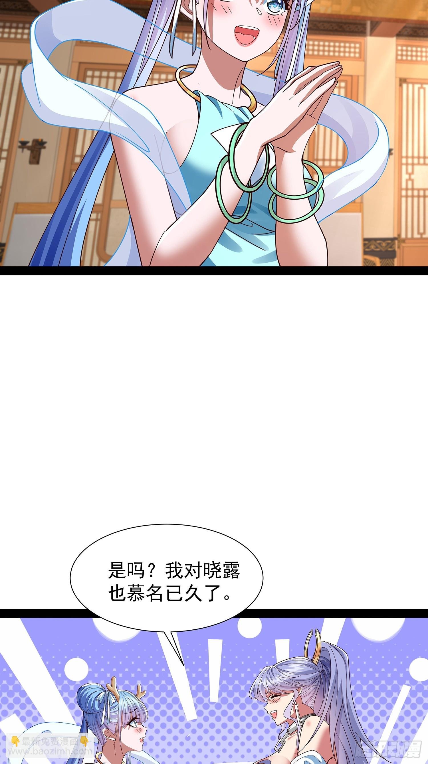 第39话 重振神之谷