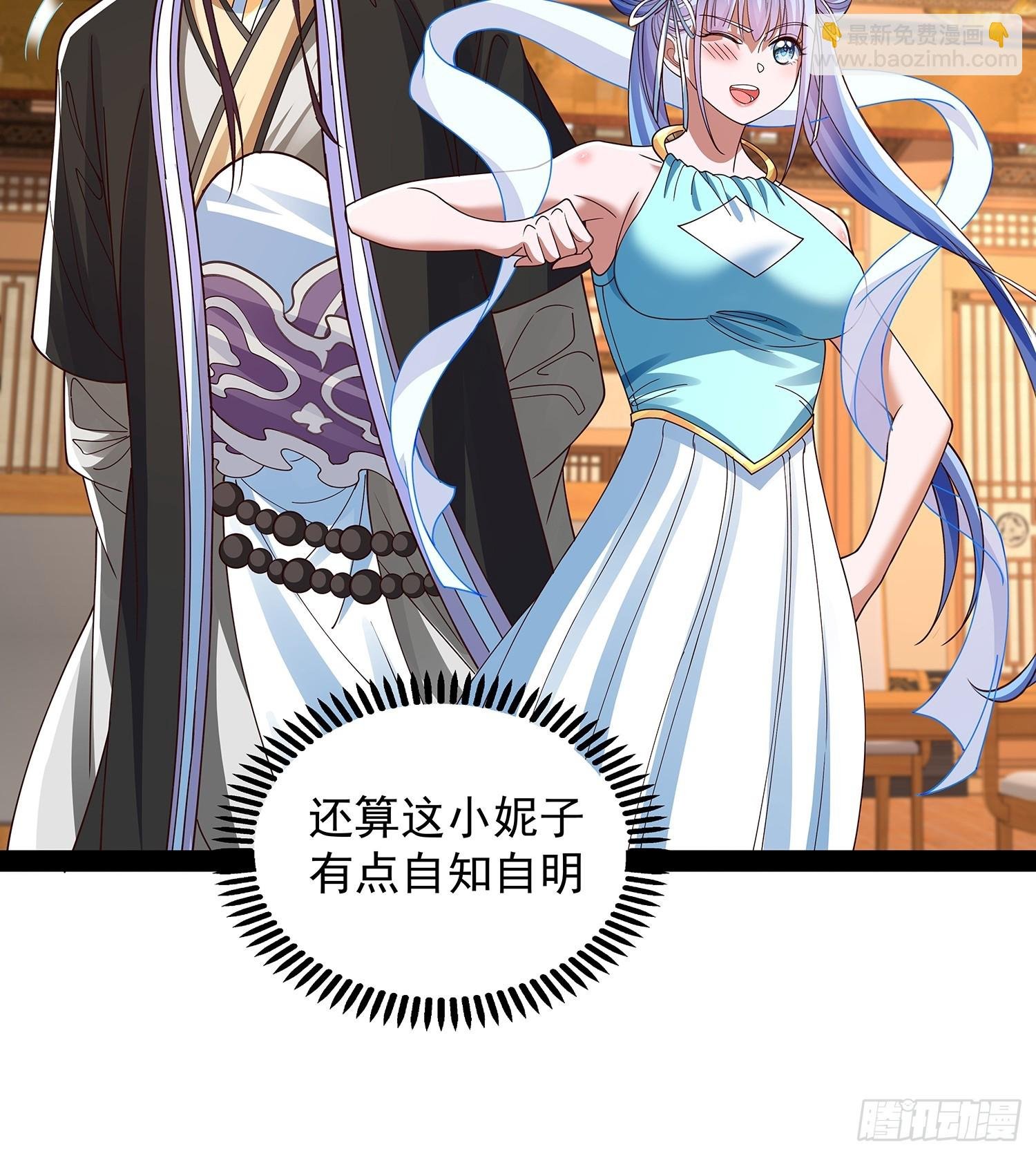 第39话 重振神之谷