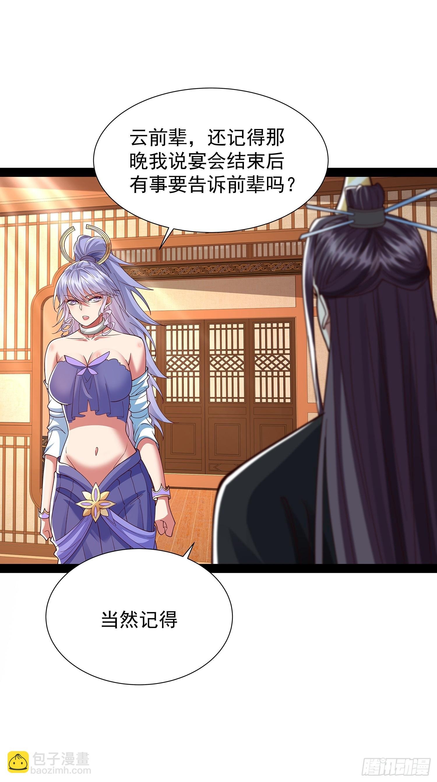 第39话 重振神之谷