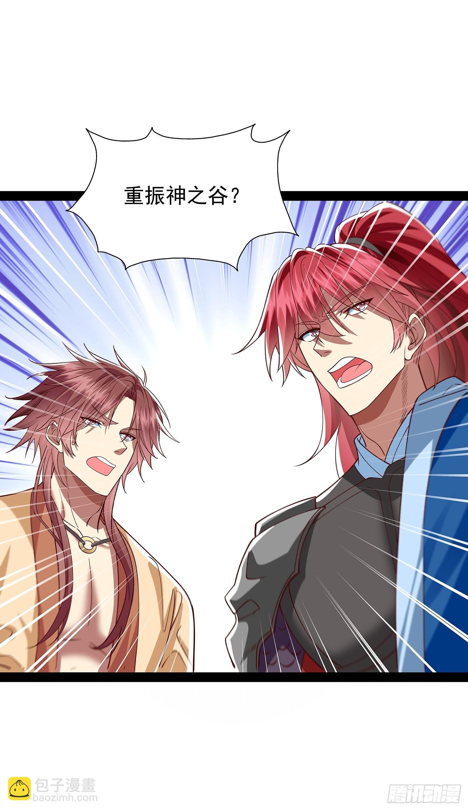 第39话 重振神之谷