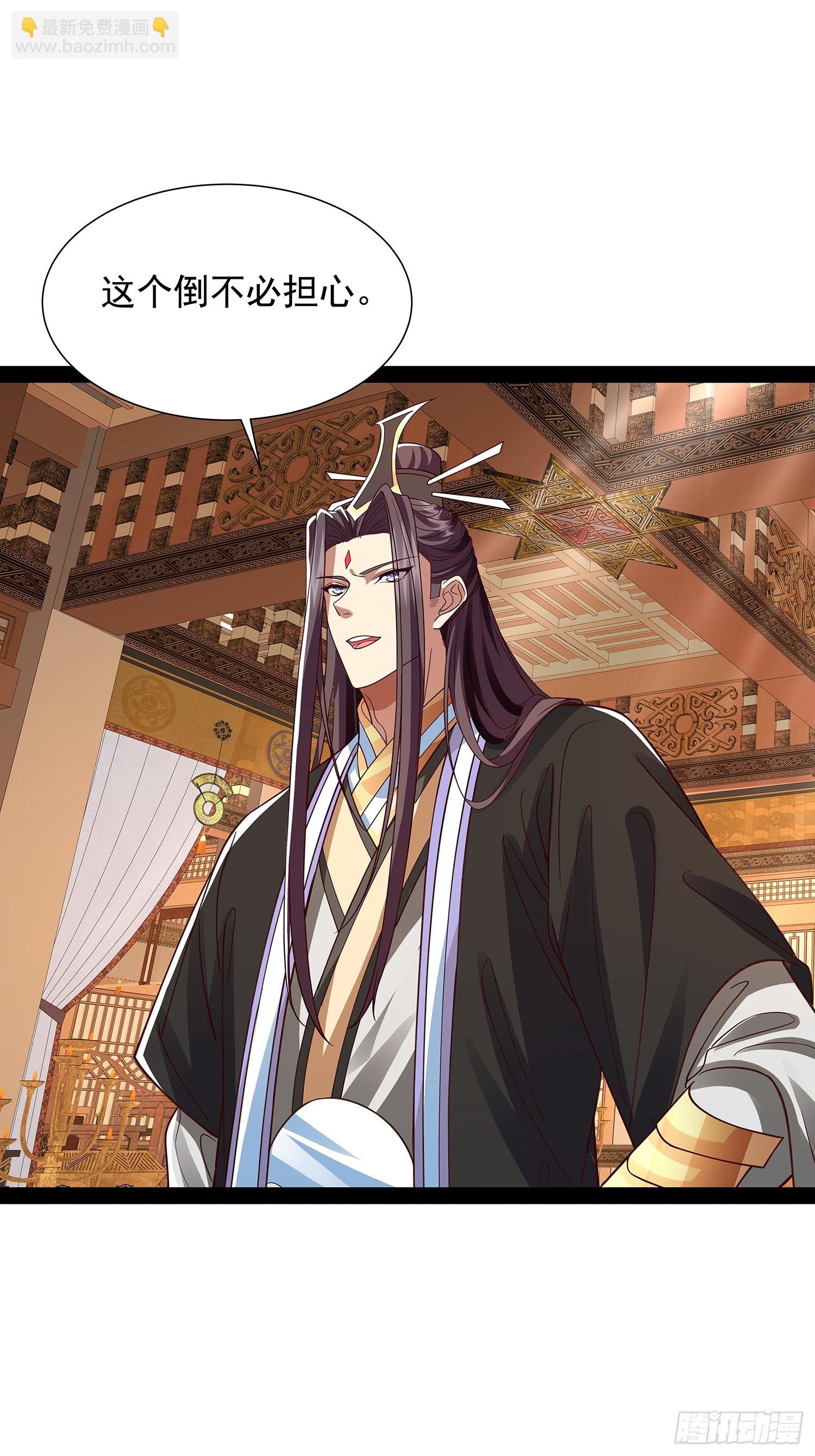 第39话 重振神之谷