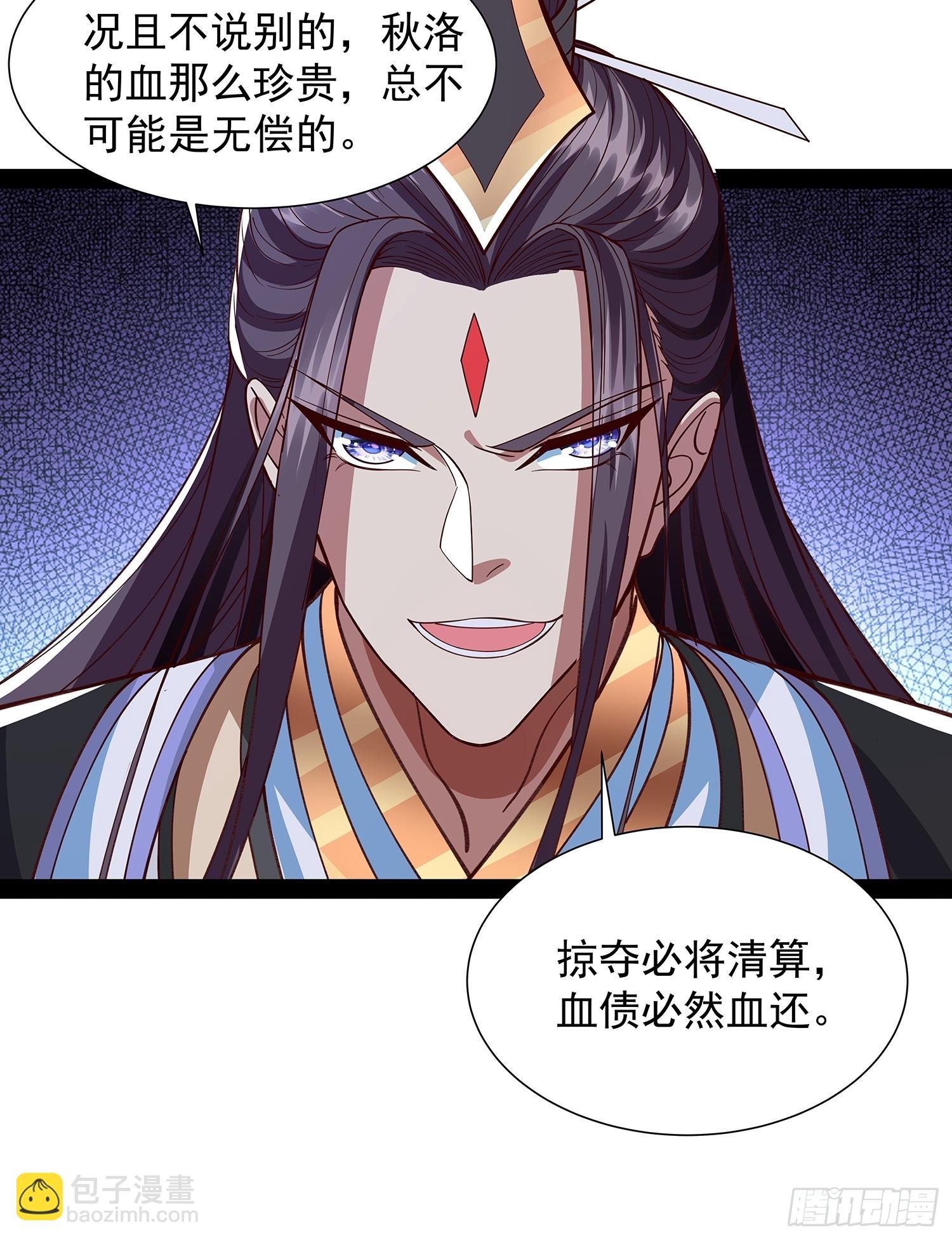第39话 重振神之谷