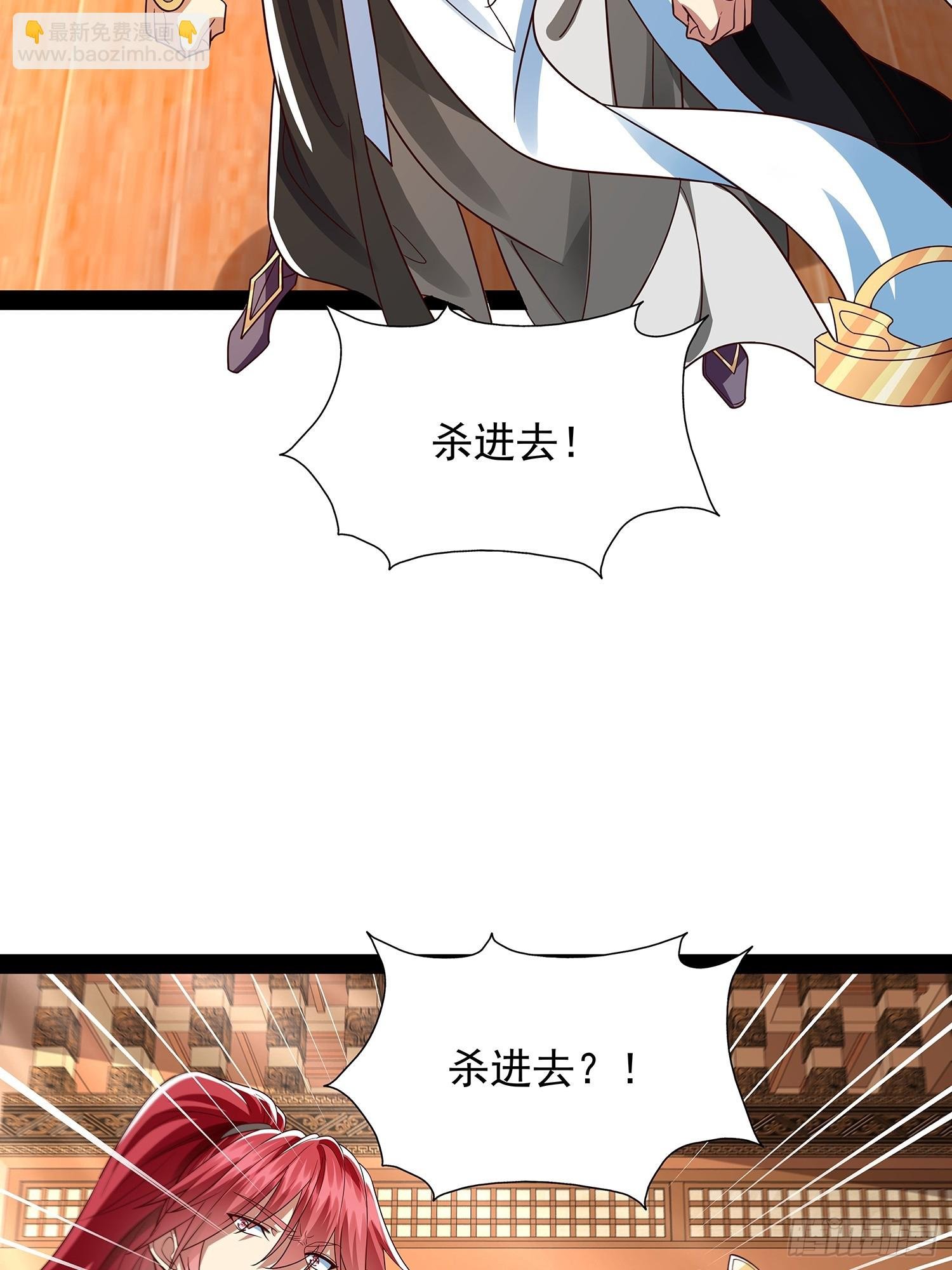 第39话 重振神之谷