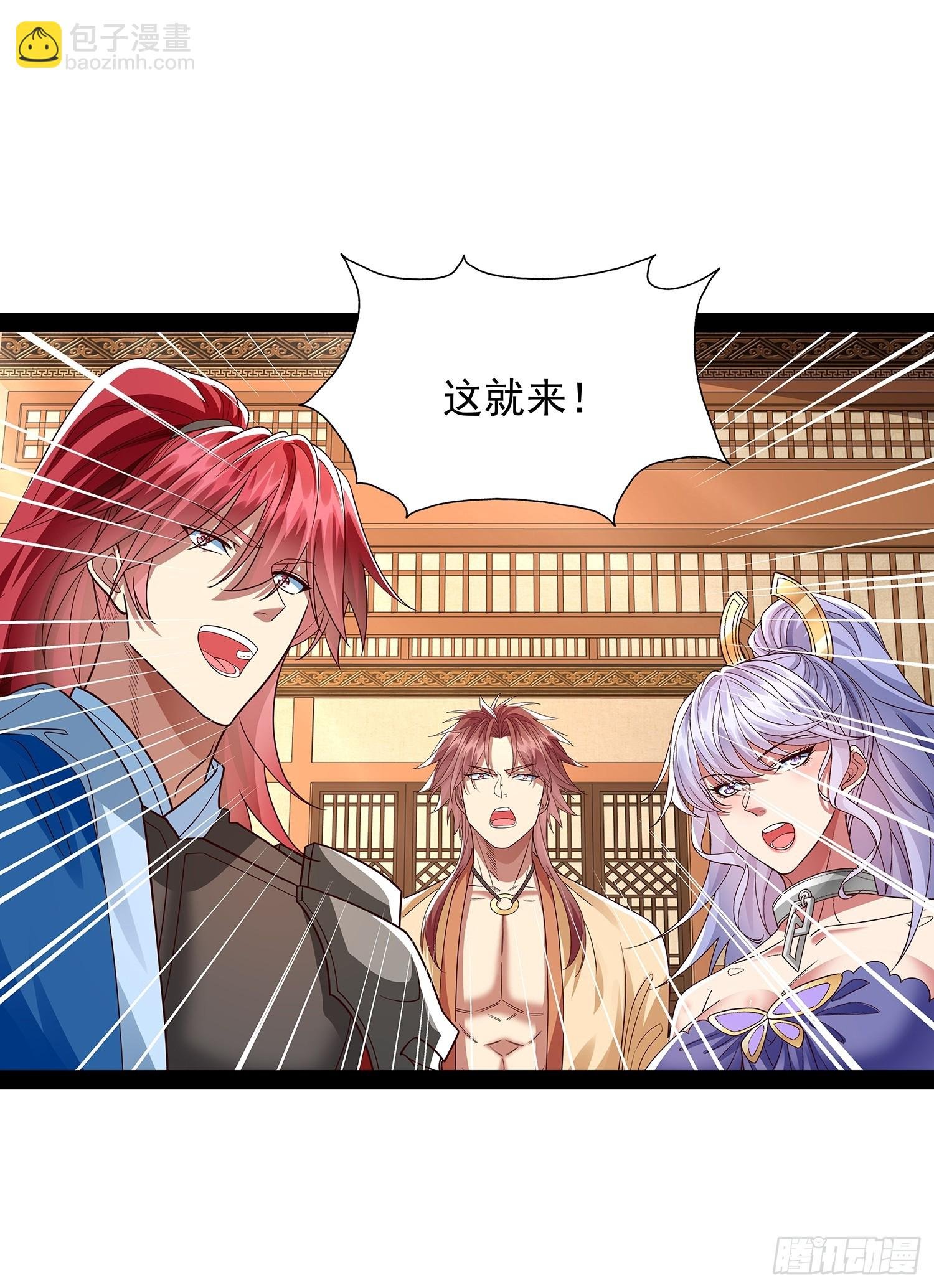 第39话 重振神之谷
