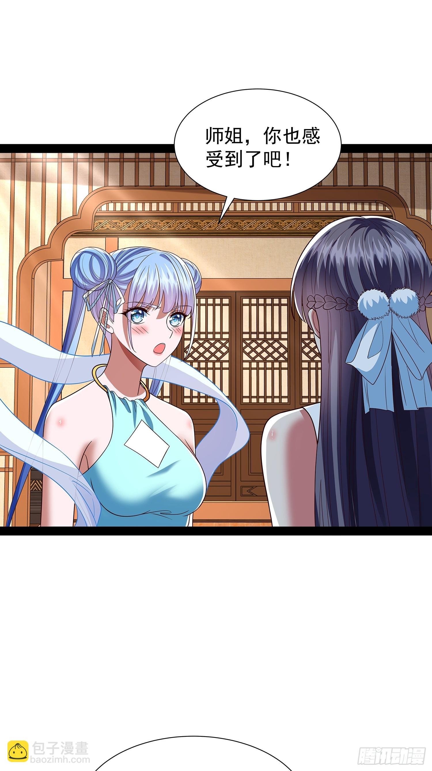 第39话 重振神之谷