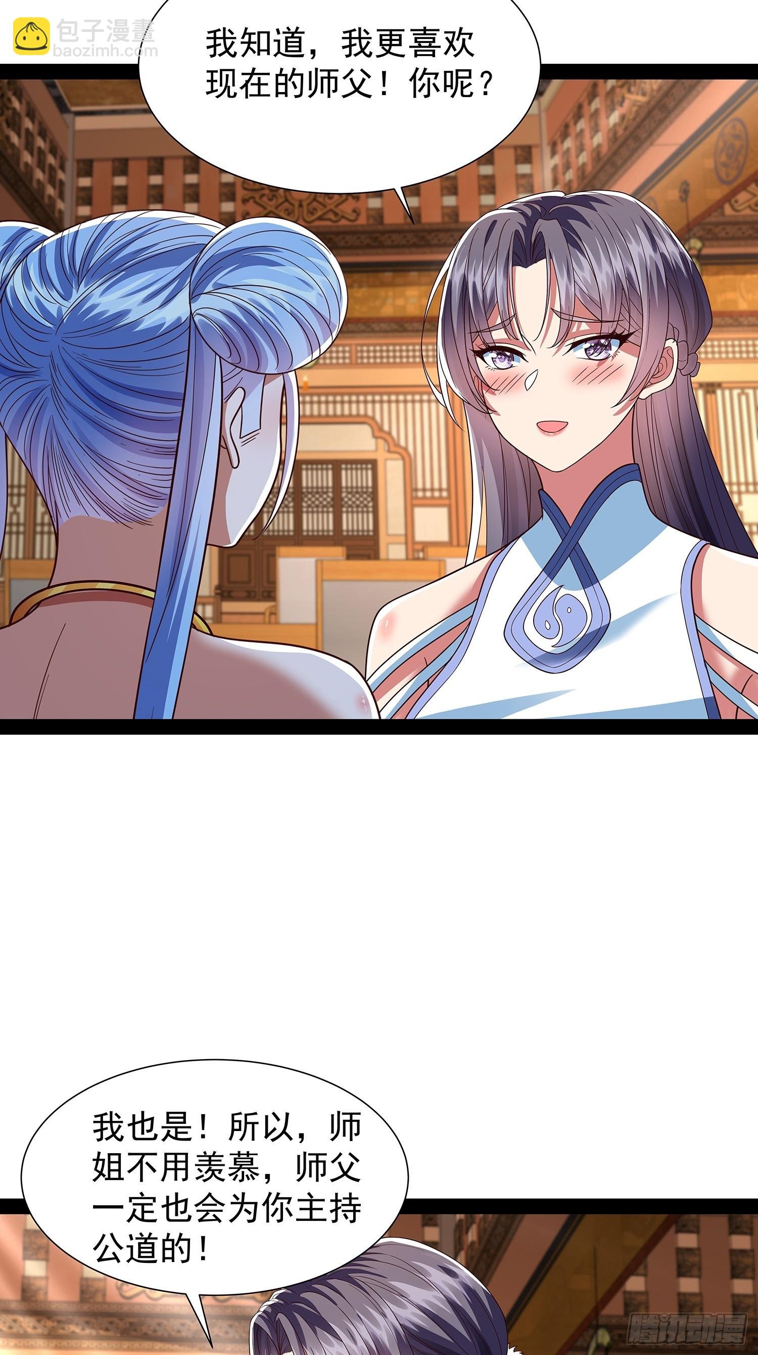 第39话 重振神之谷