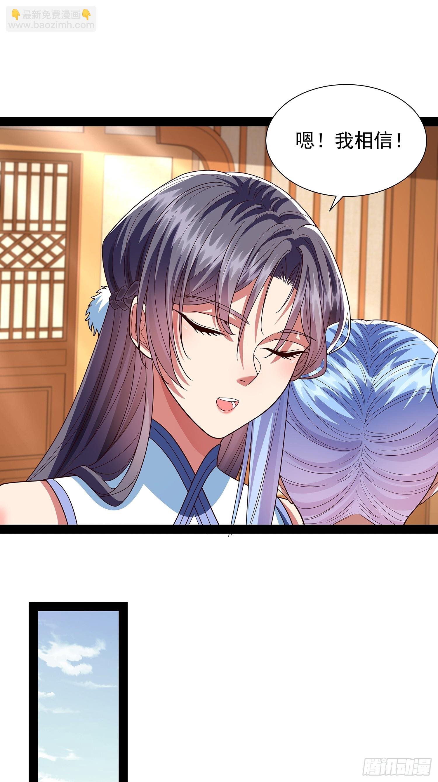 第39话 重振神之谷