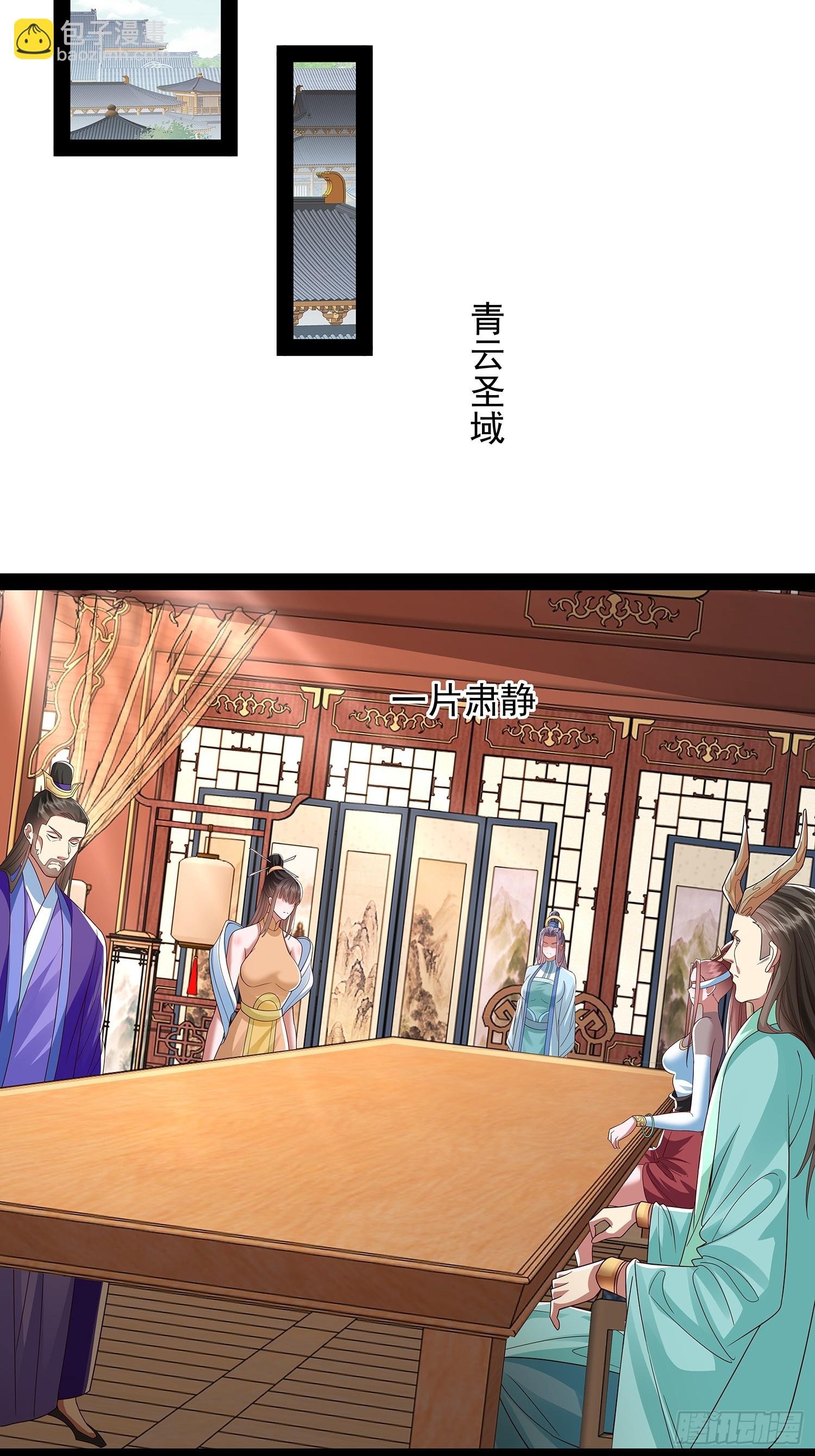 第39话 重振神之谷