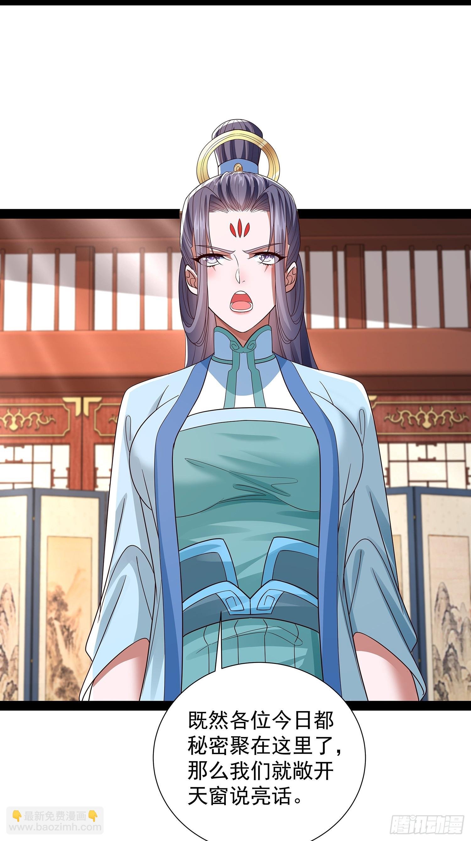 第39话 重振神之谷