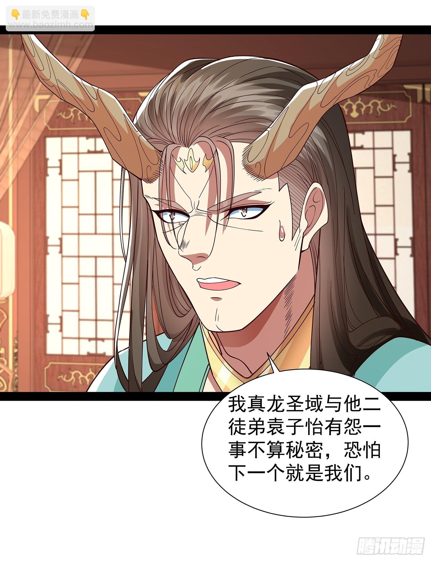 第39话 重振神之谷