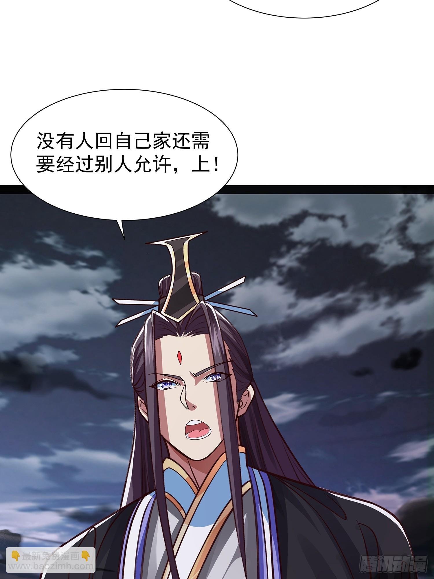 第40话 云野杀上门了