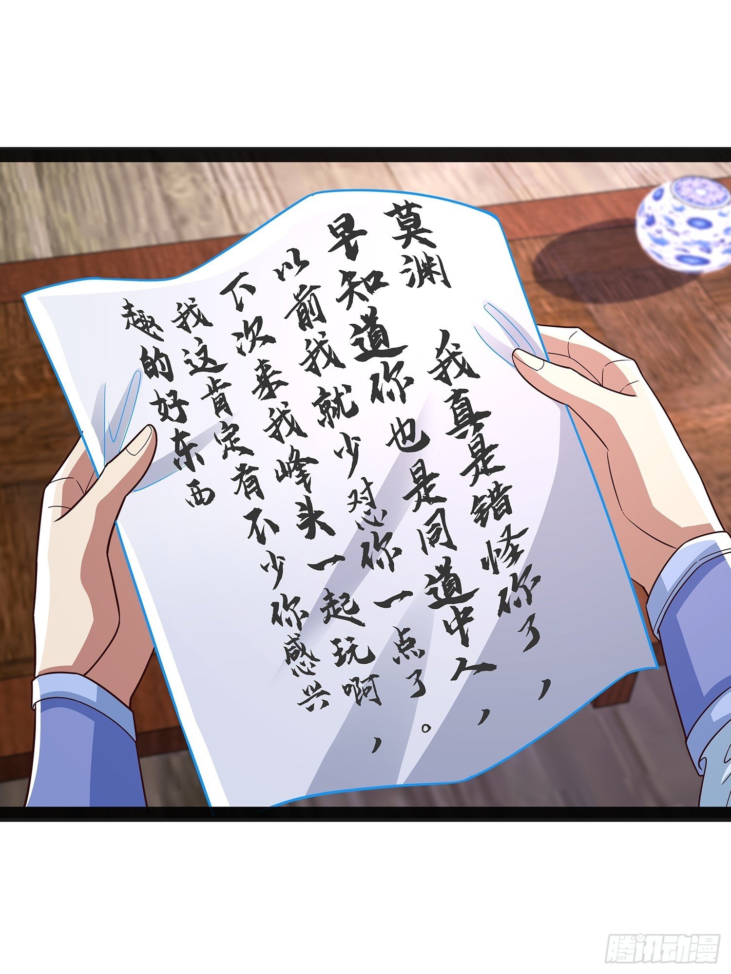 第40话 云野杀上门了