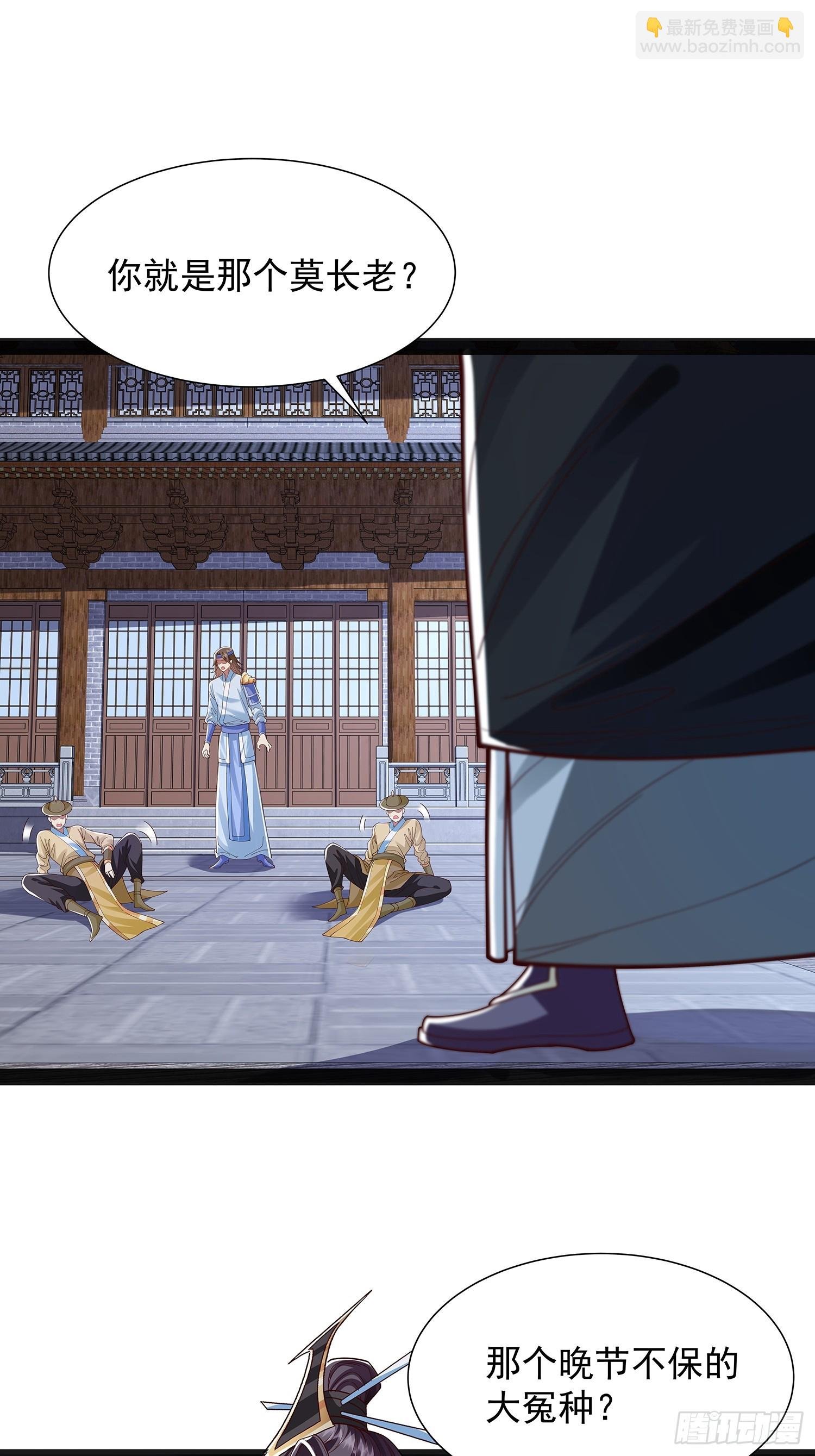 第40话 云野杀上门了