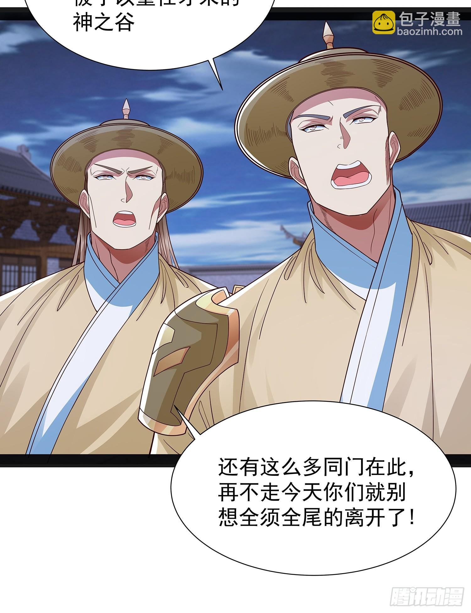 第41话 喂养剑灵